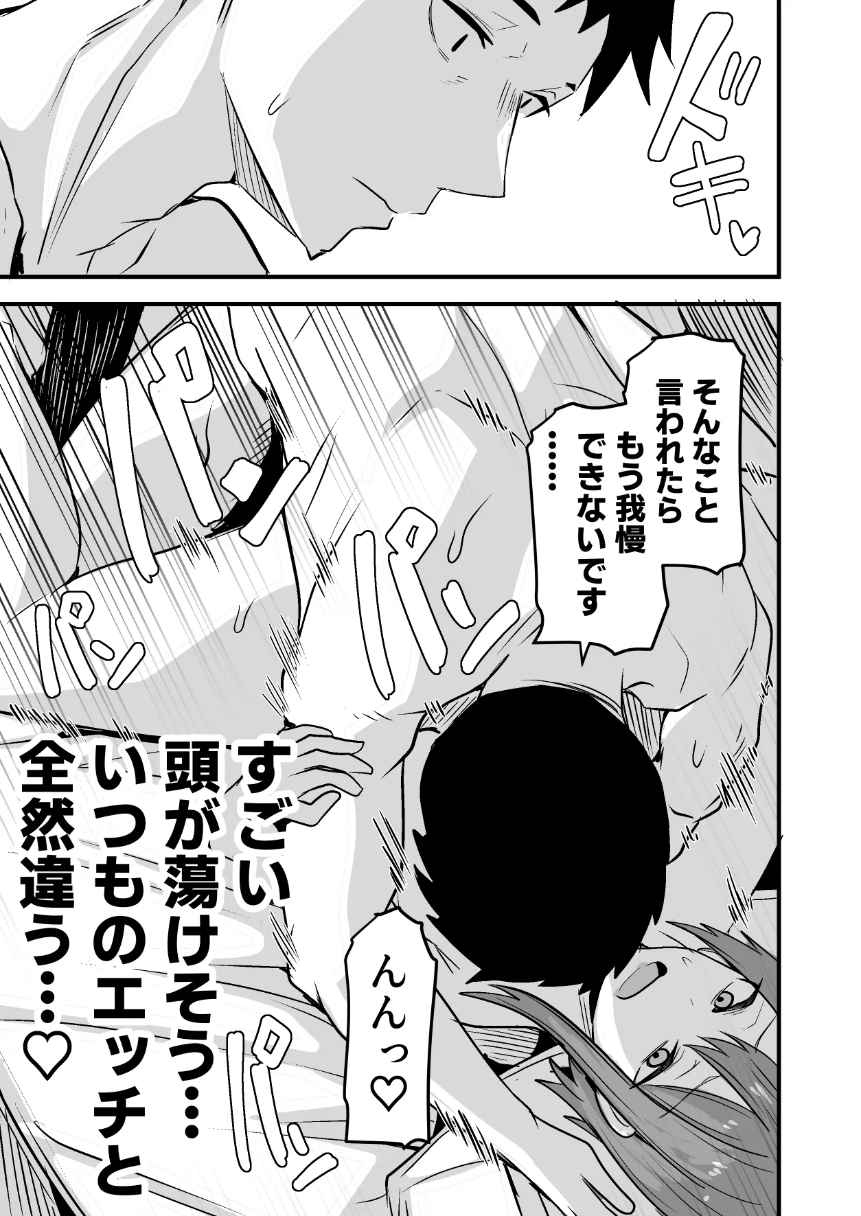 หน้า 73