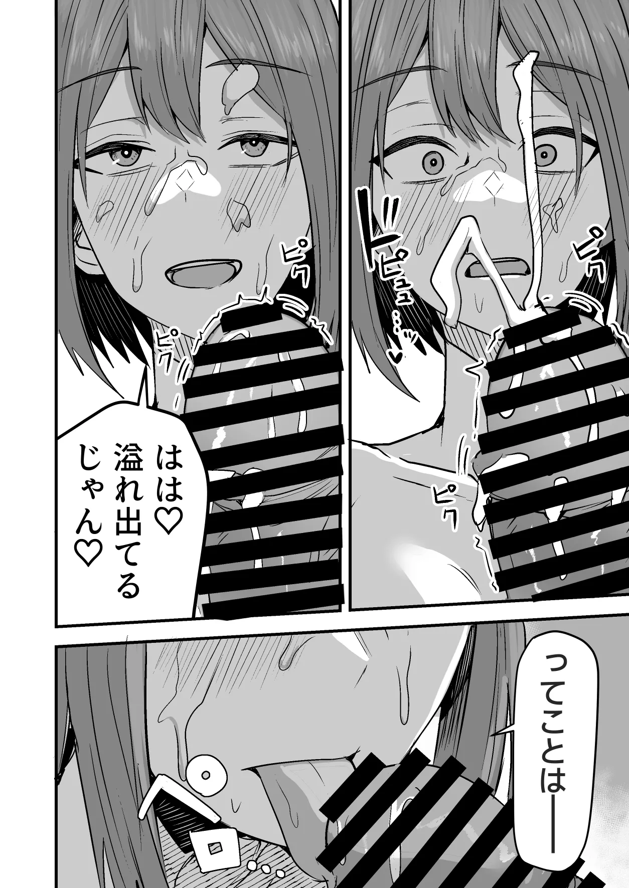 หน้า 82