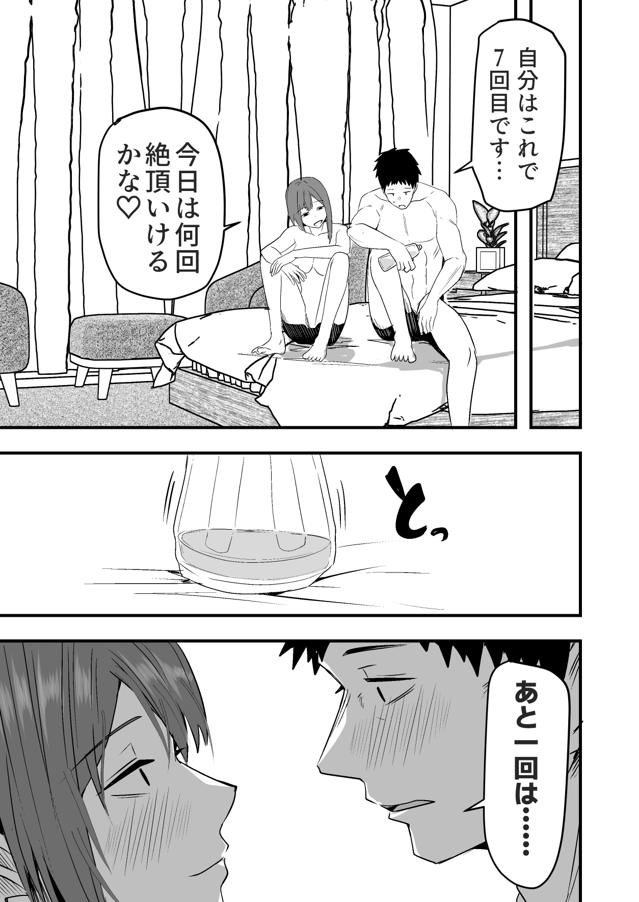หน้า 107