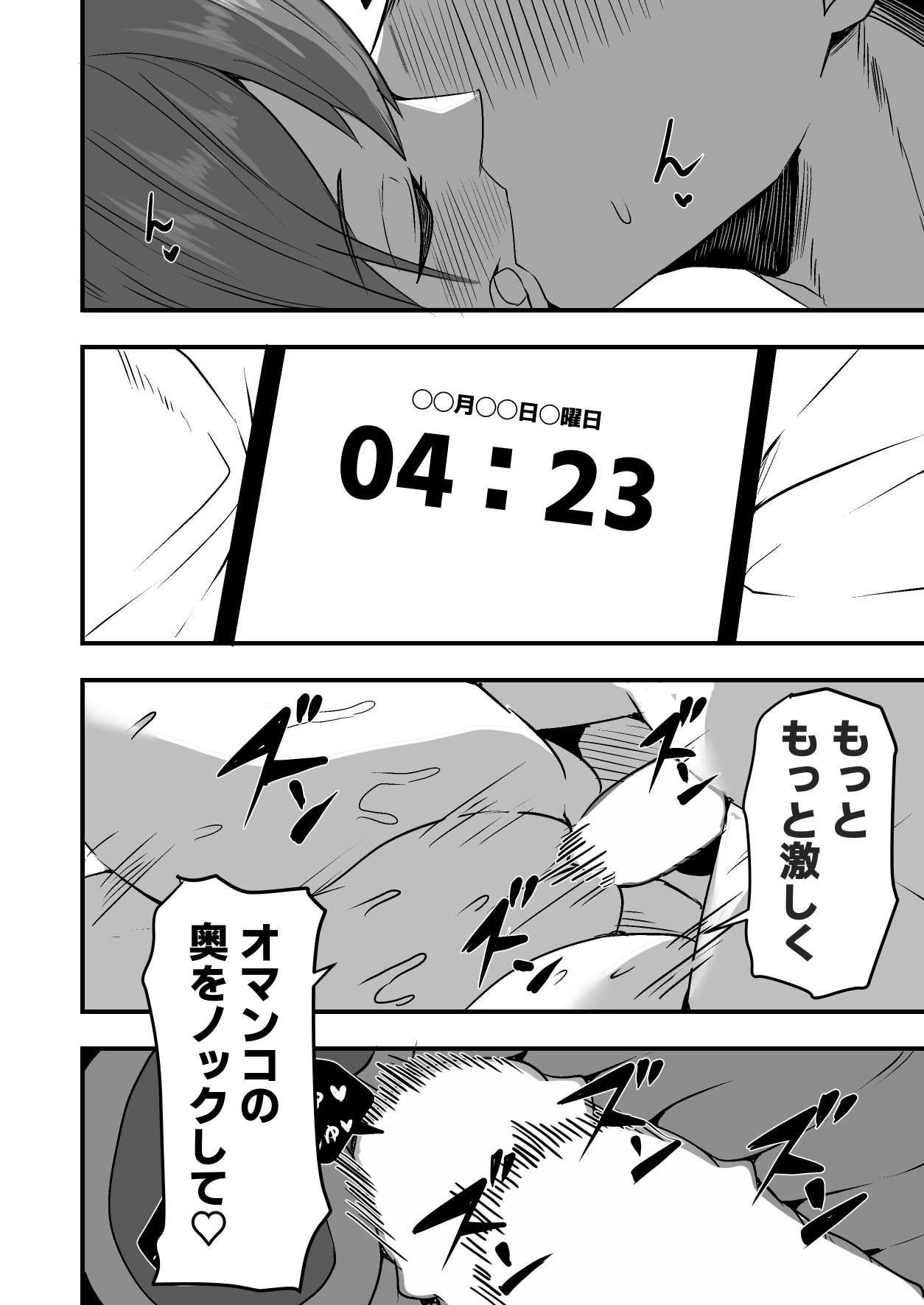 หน้า 108