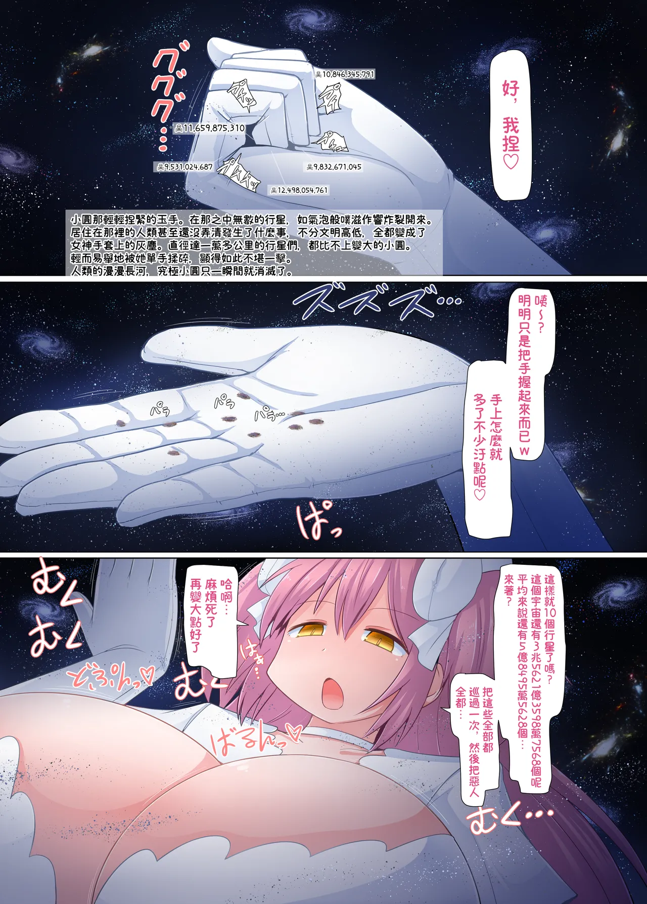หน้า 19