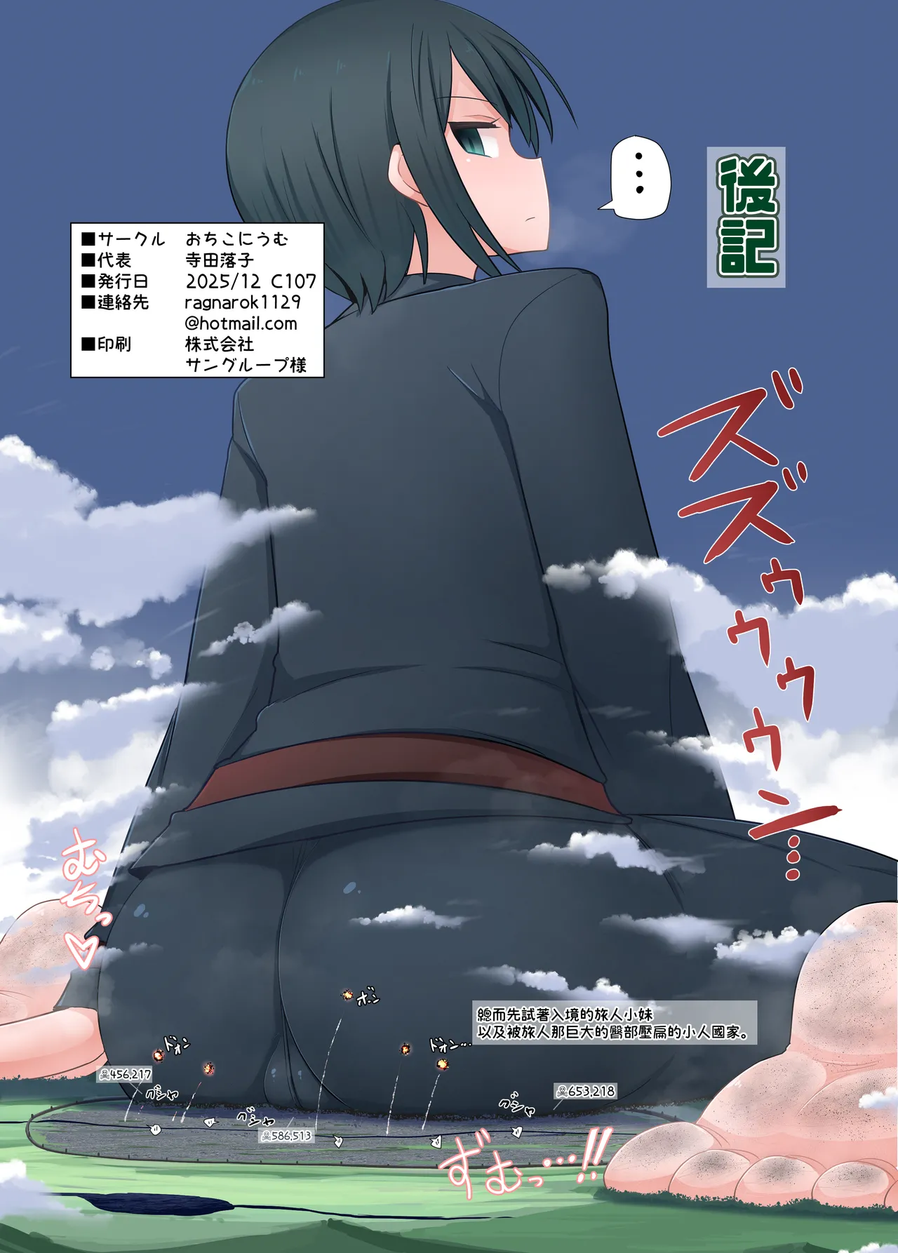 หน้า 22