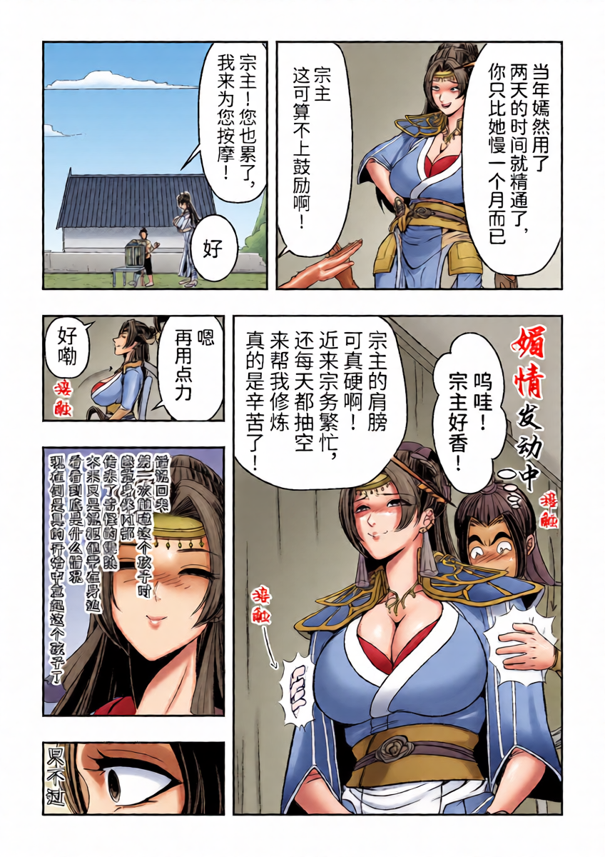 หน้า 14
