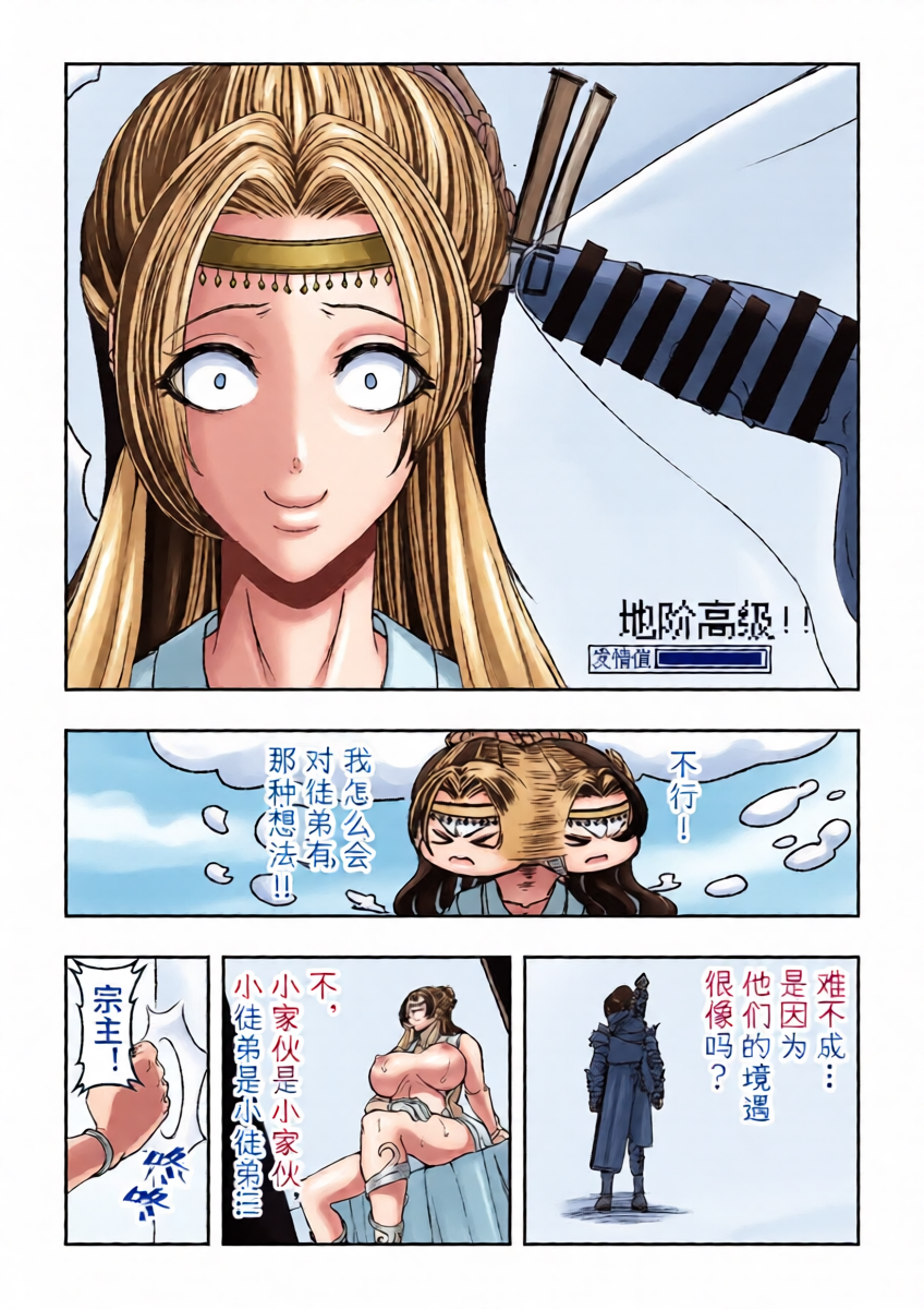 หน้า 19
