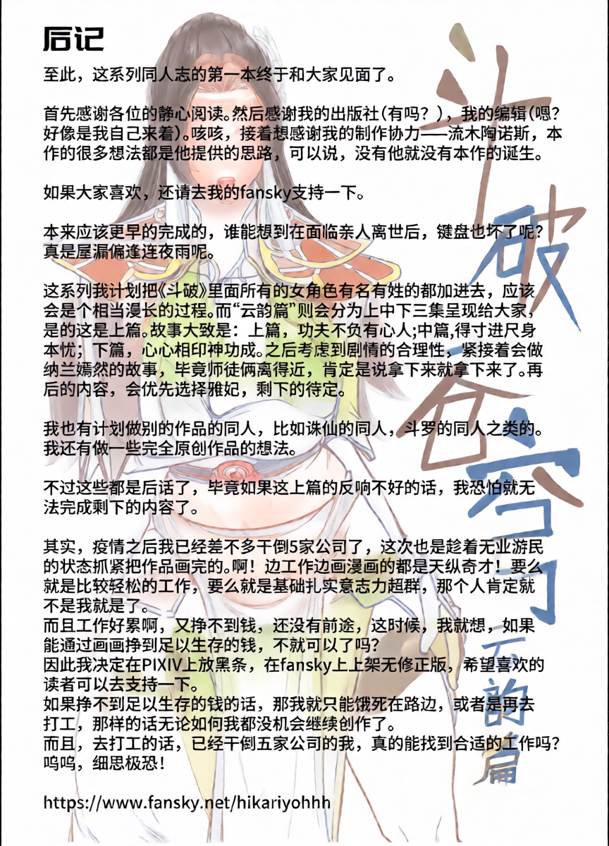 หน้า 42