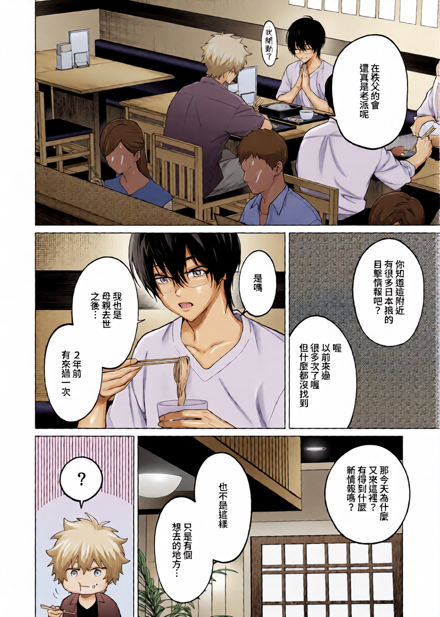 หน้า 4