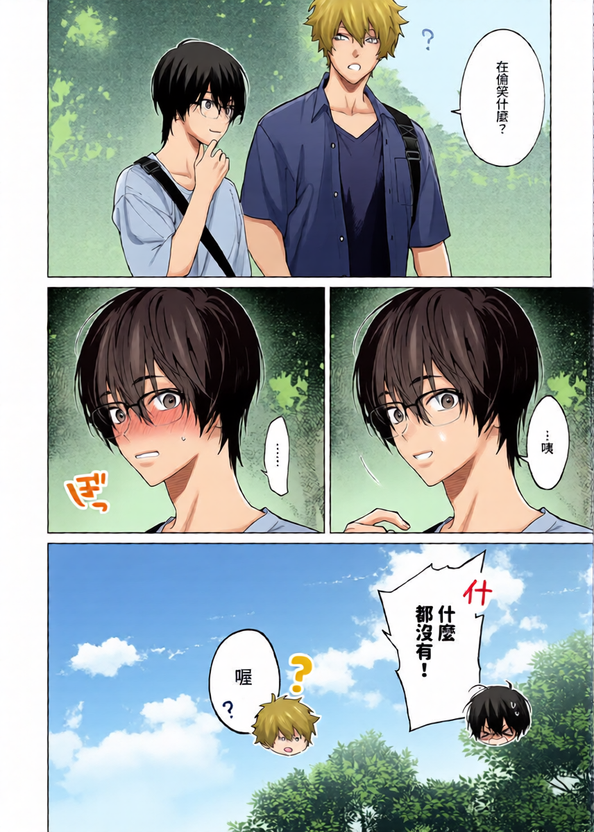 หน้า 8