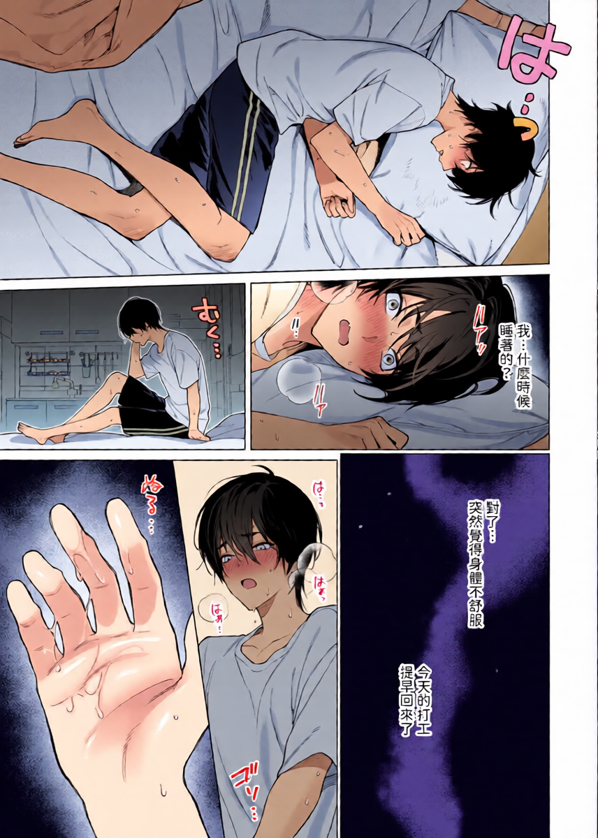 หน้า 13