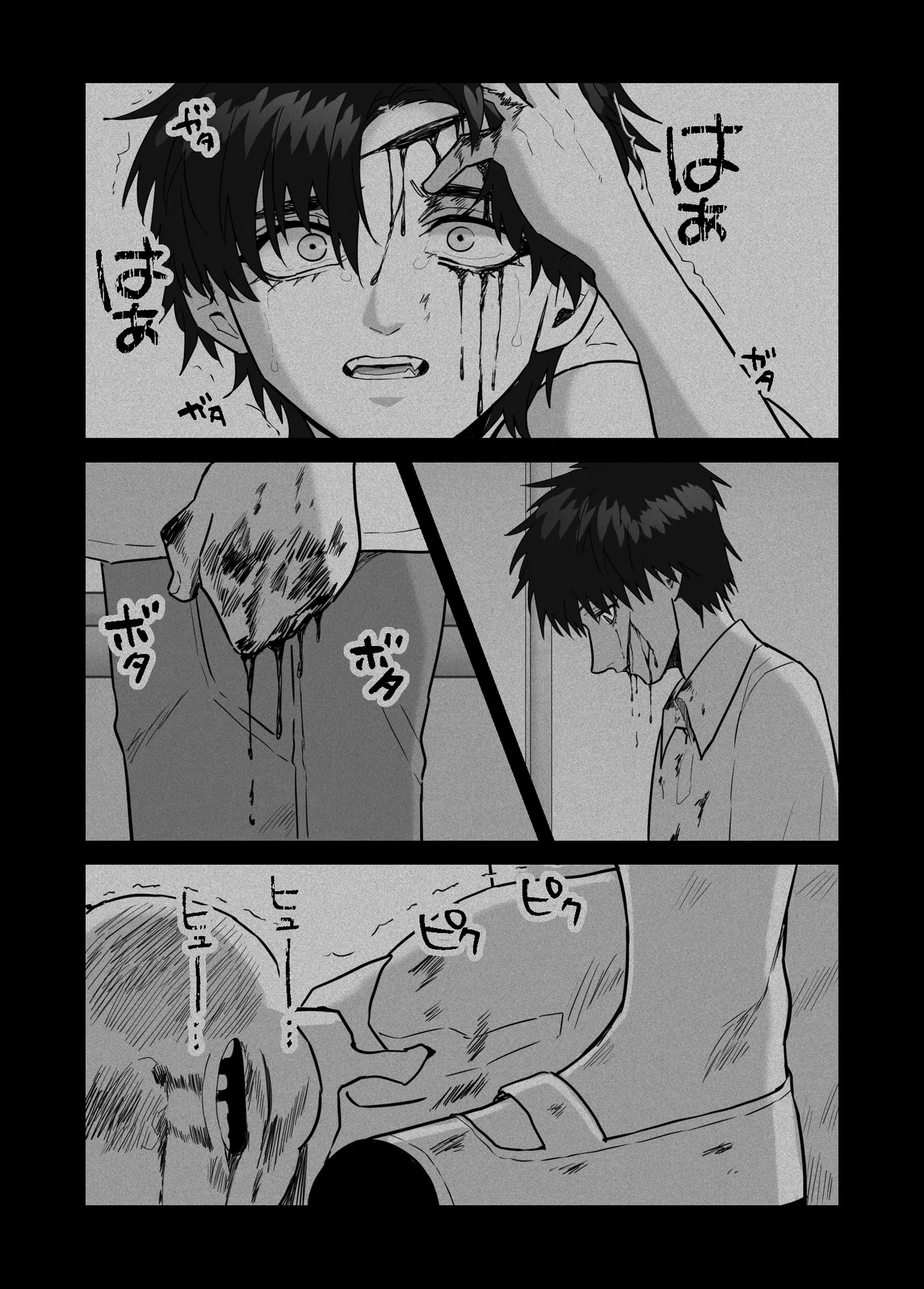 หน้า 3