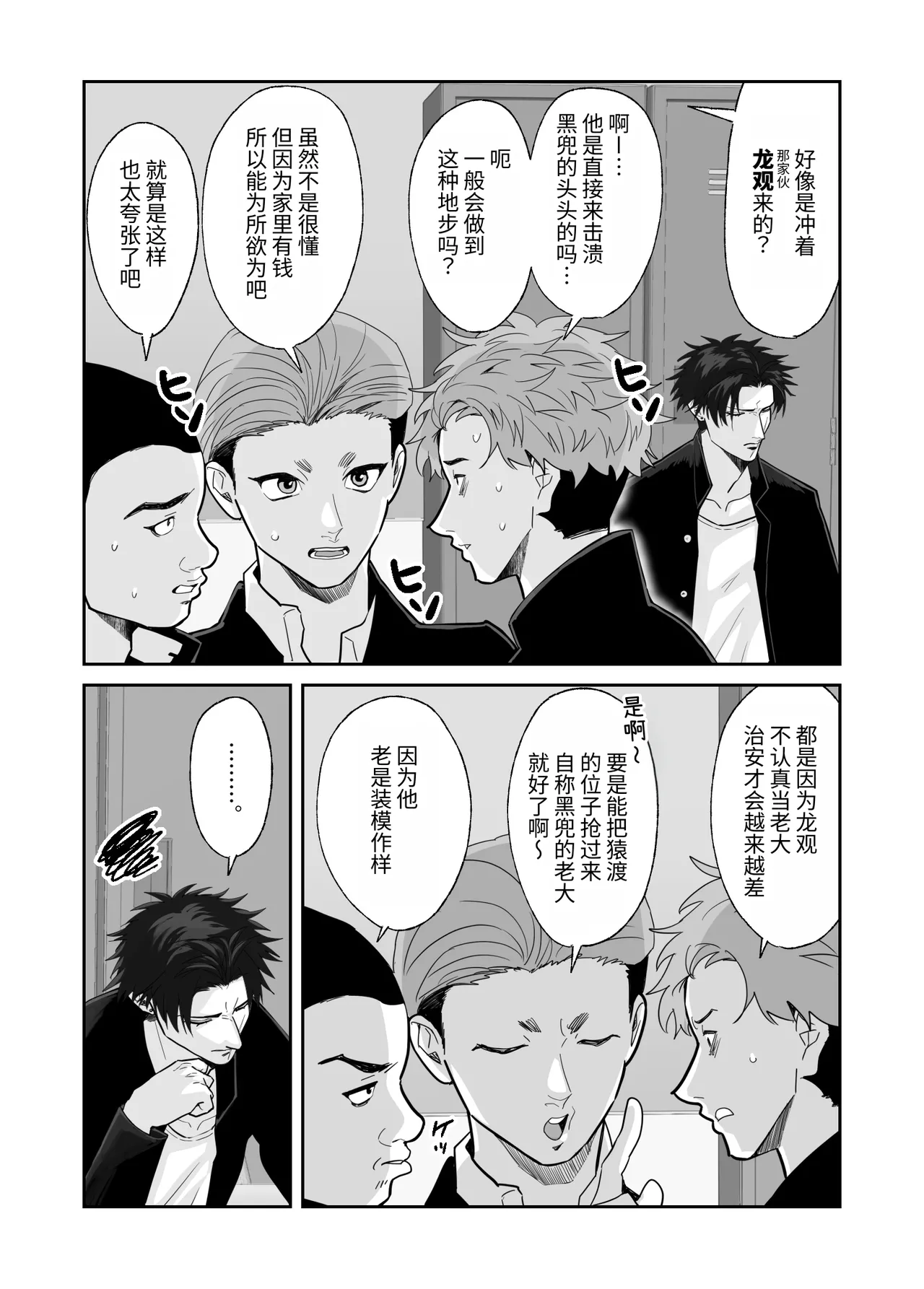 หน้า 7
