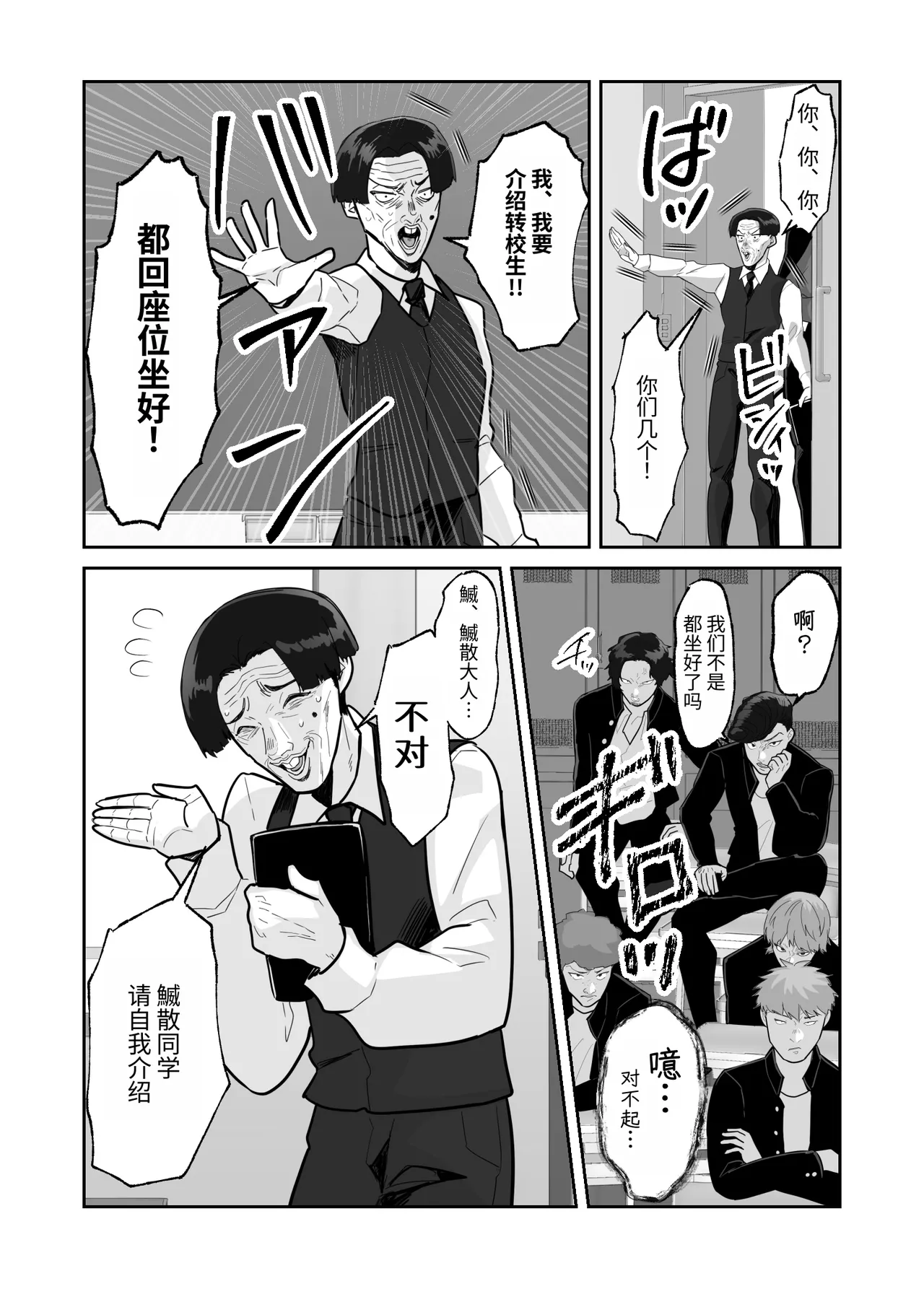 หน้า 9