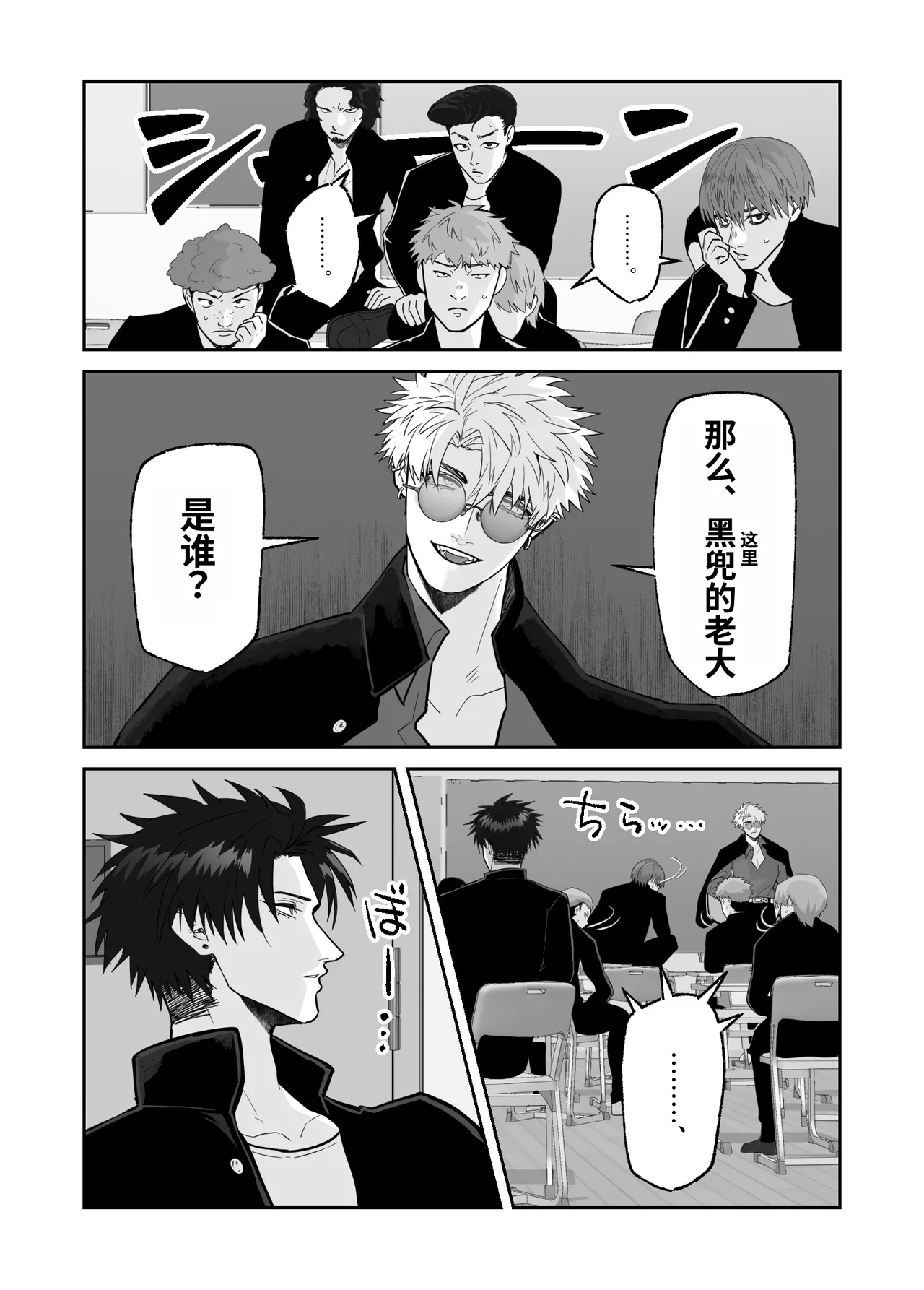 หน้า 11