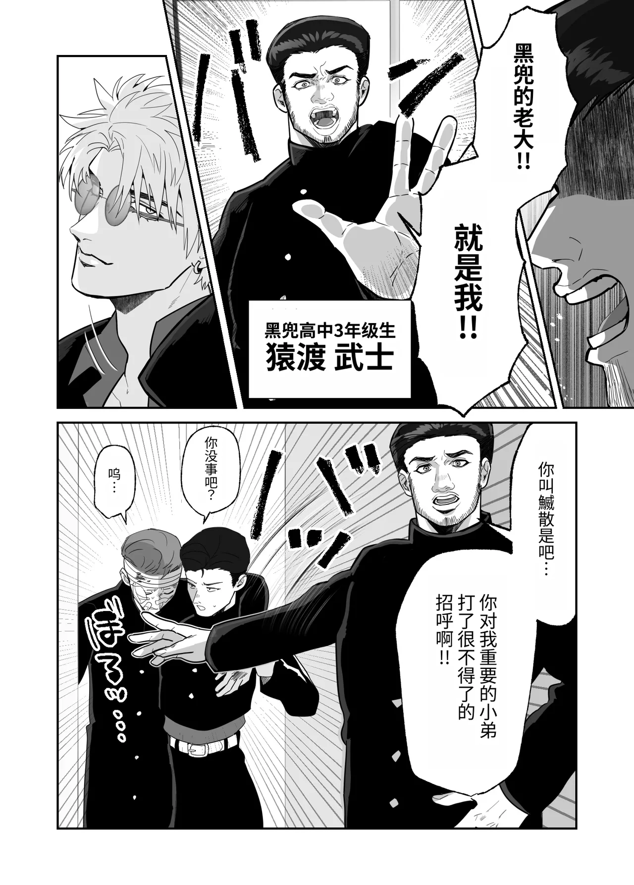 หน้า 12