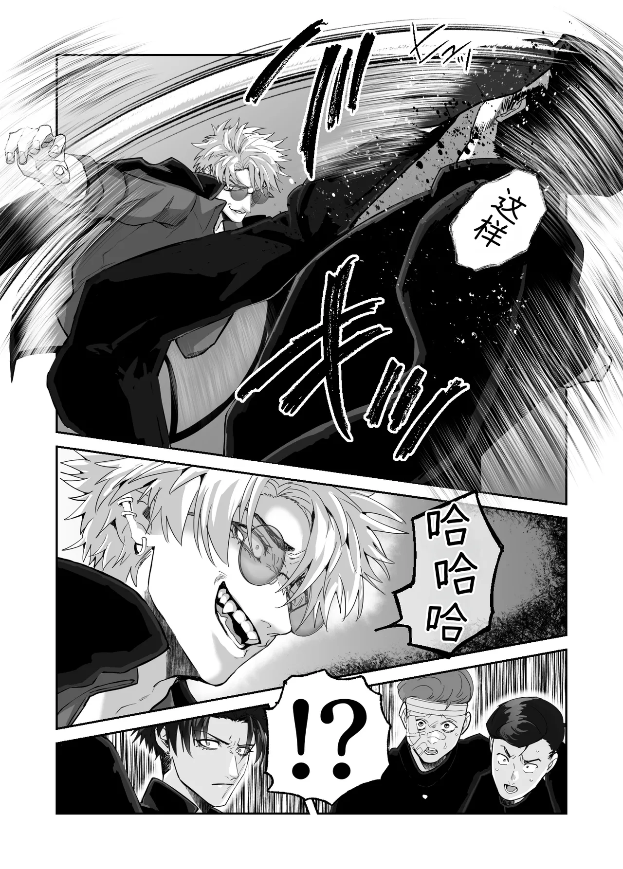 หน้า 14