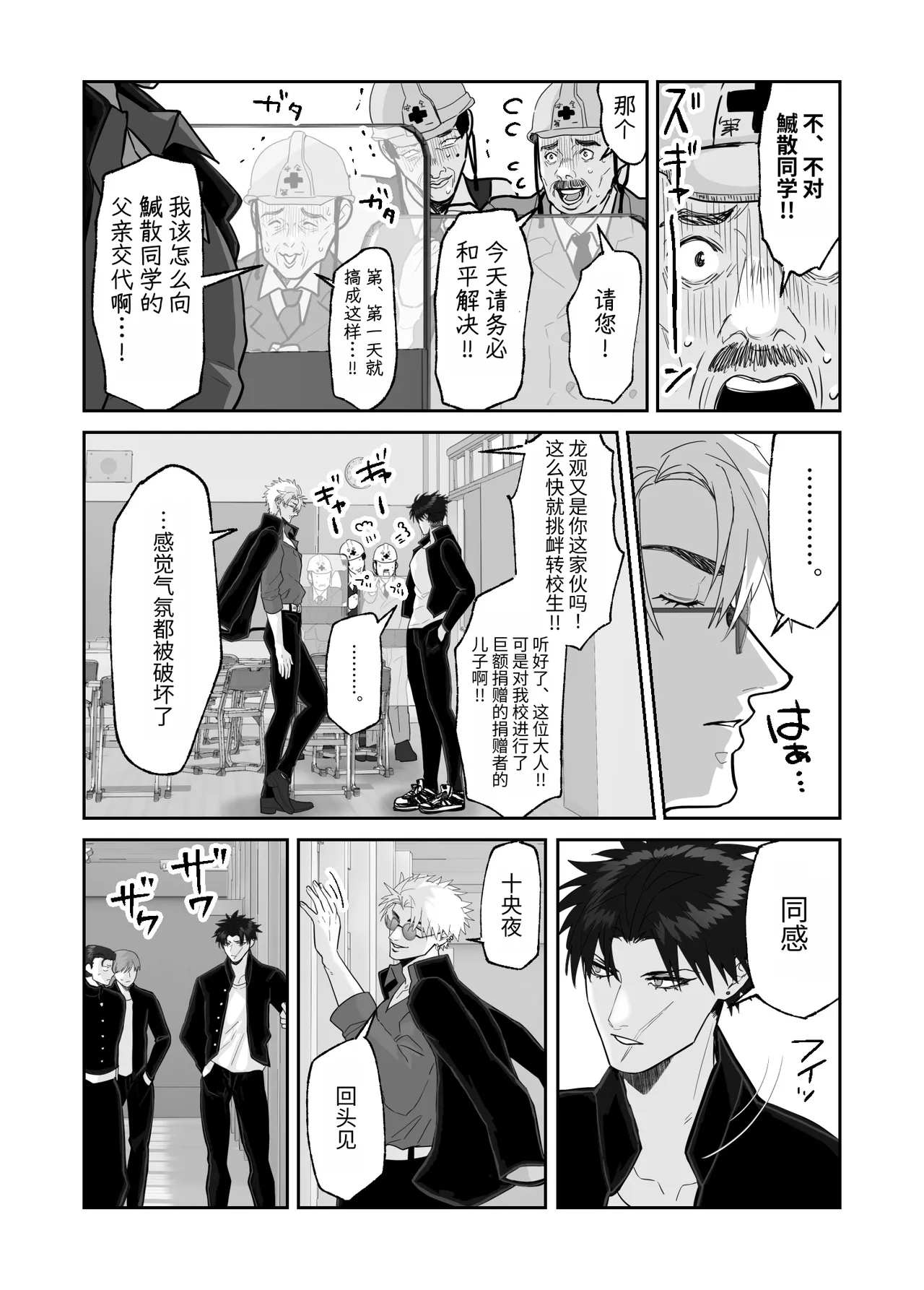 หน้า 20
