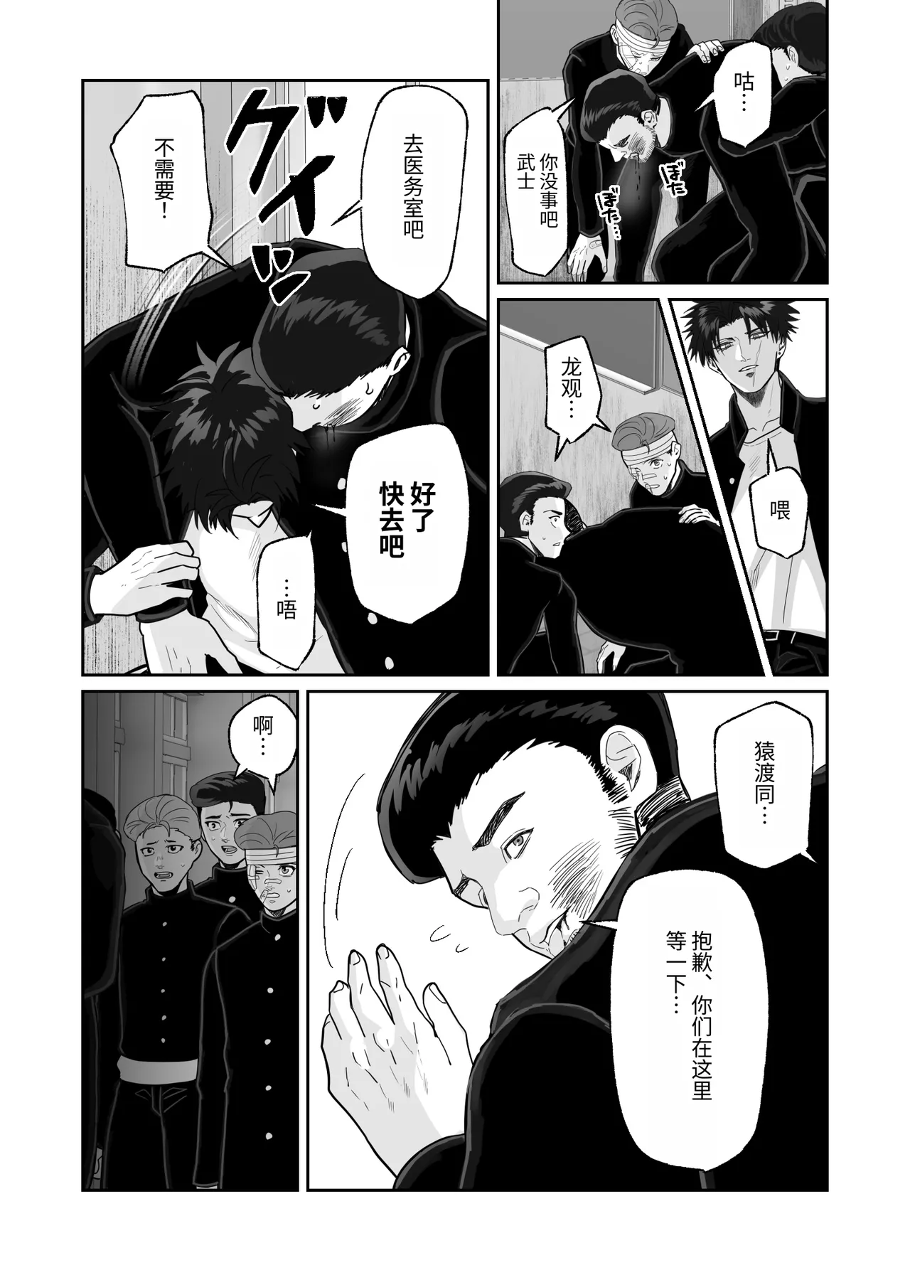 หน้า 21
