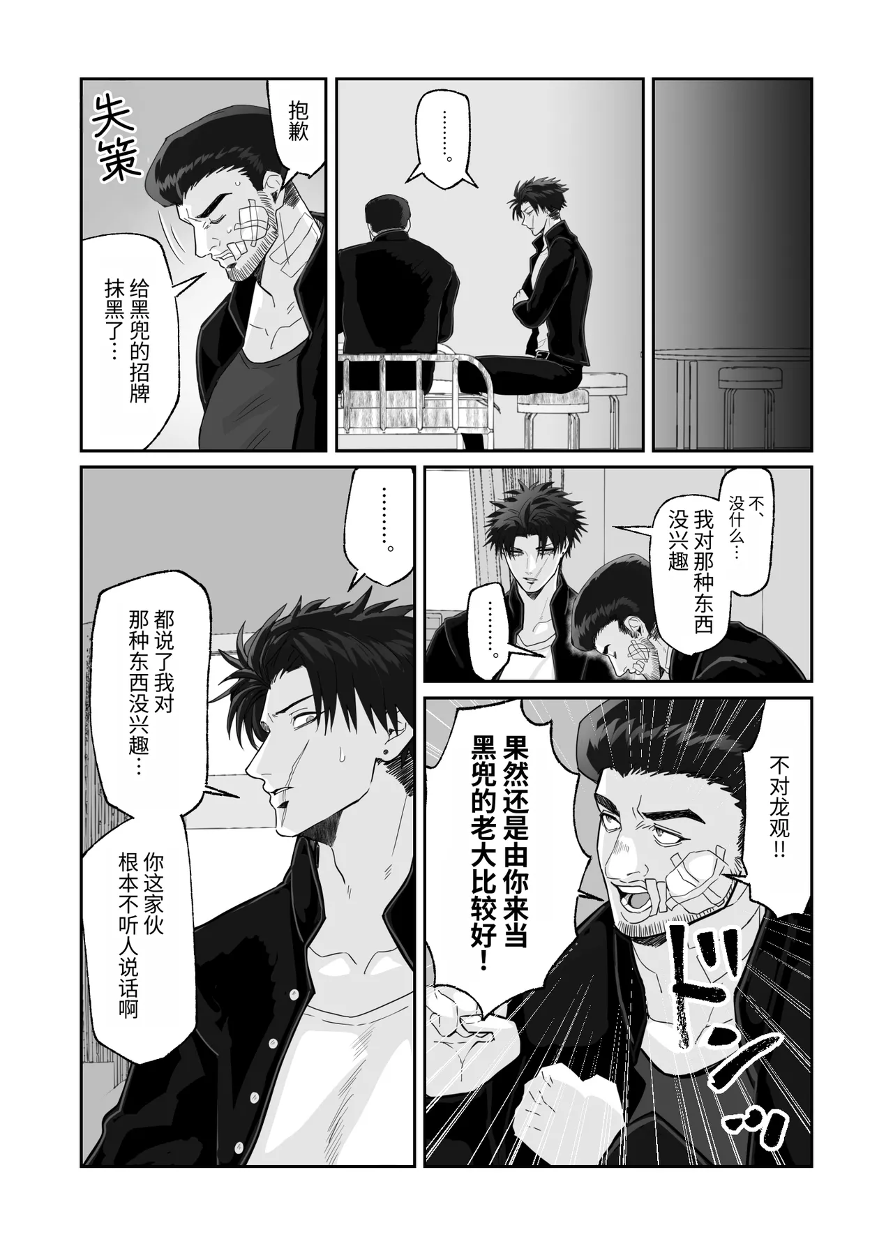 หน้า 22