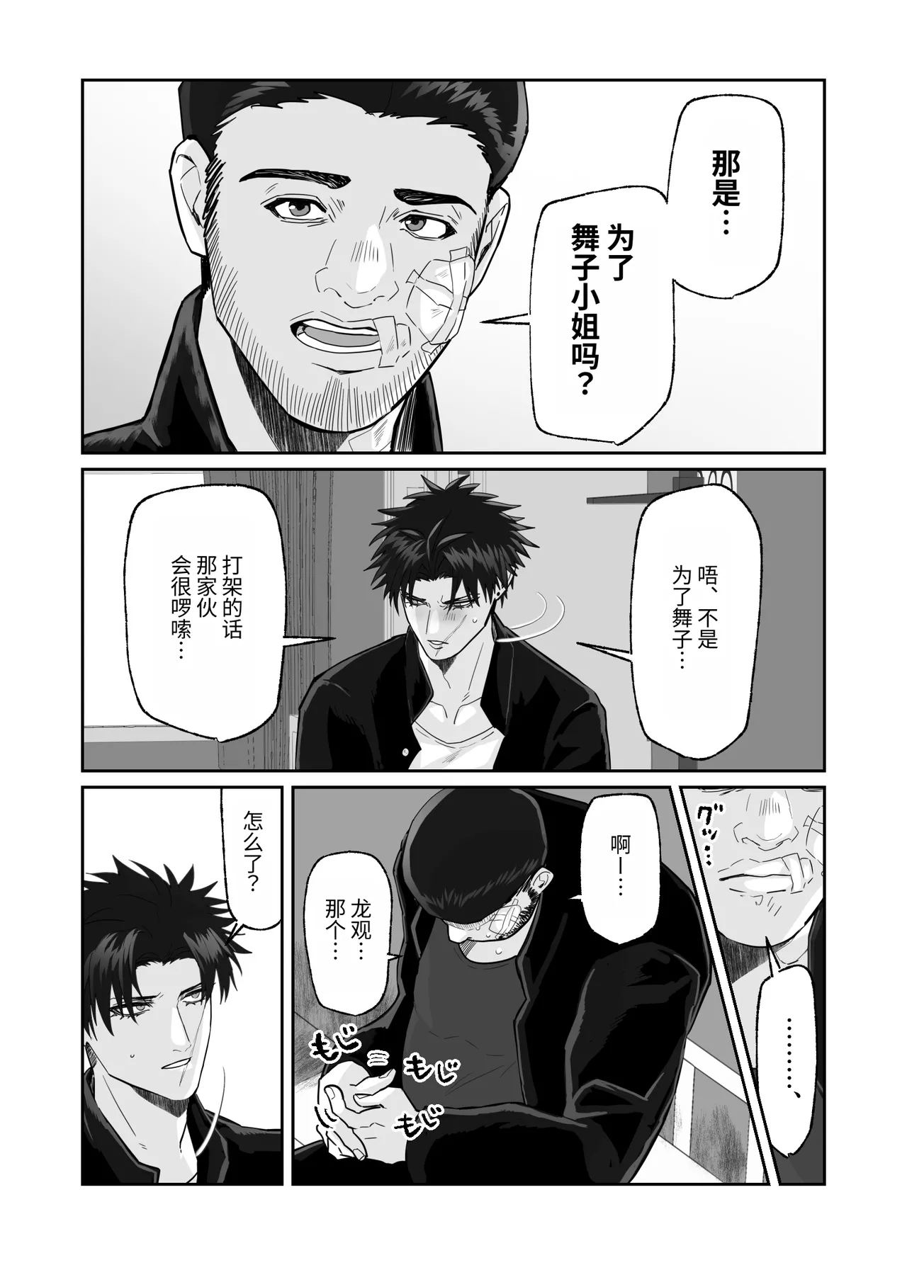 หน้า 23