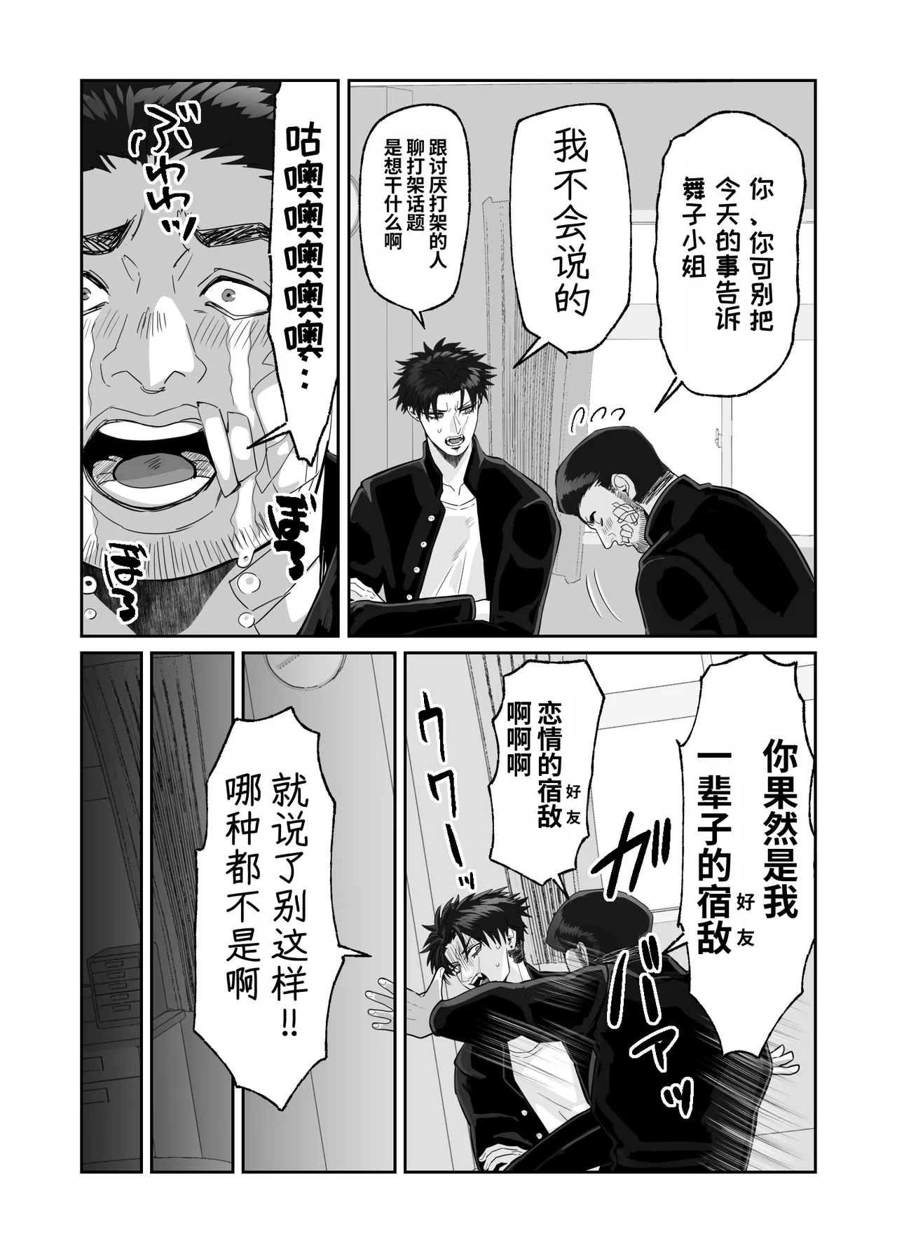 หน้า 24