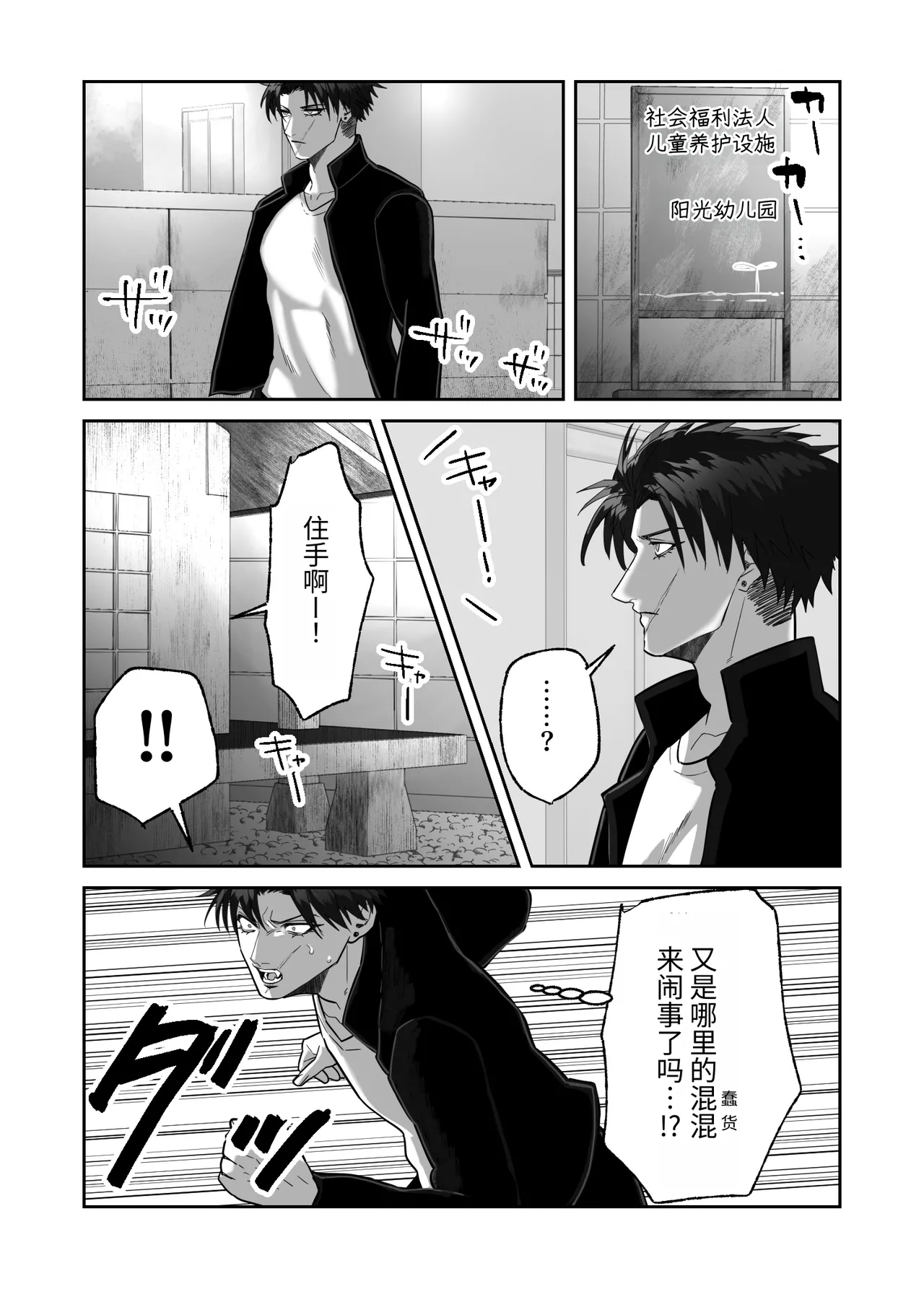 หน้า 25