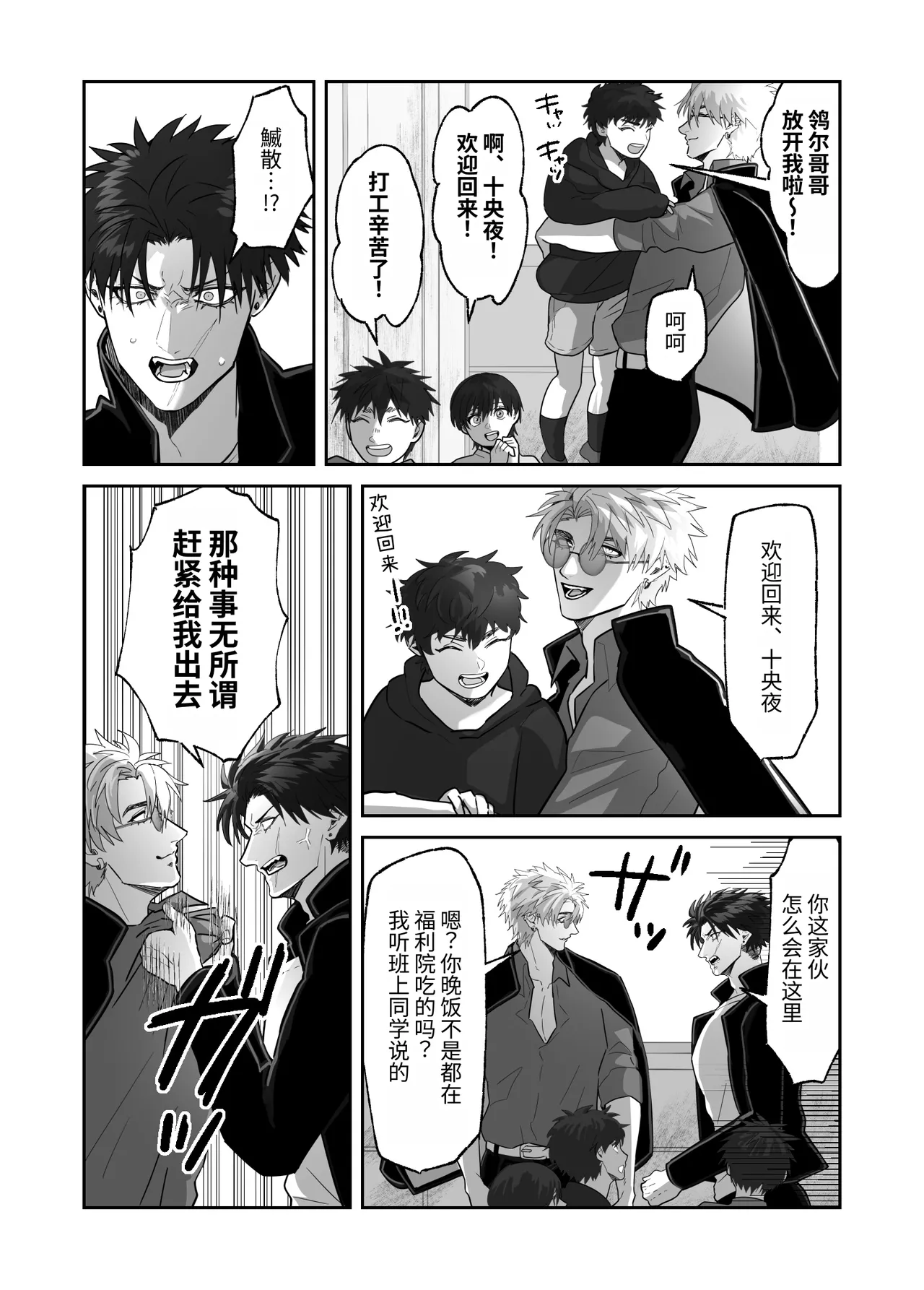 หน้า 26
