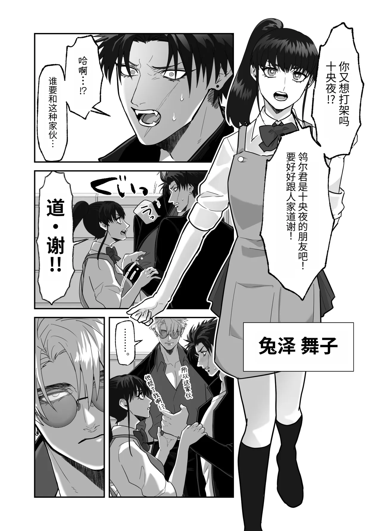 หน้า 28