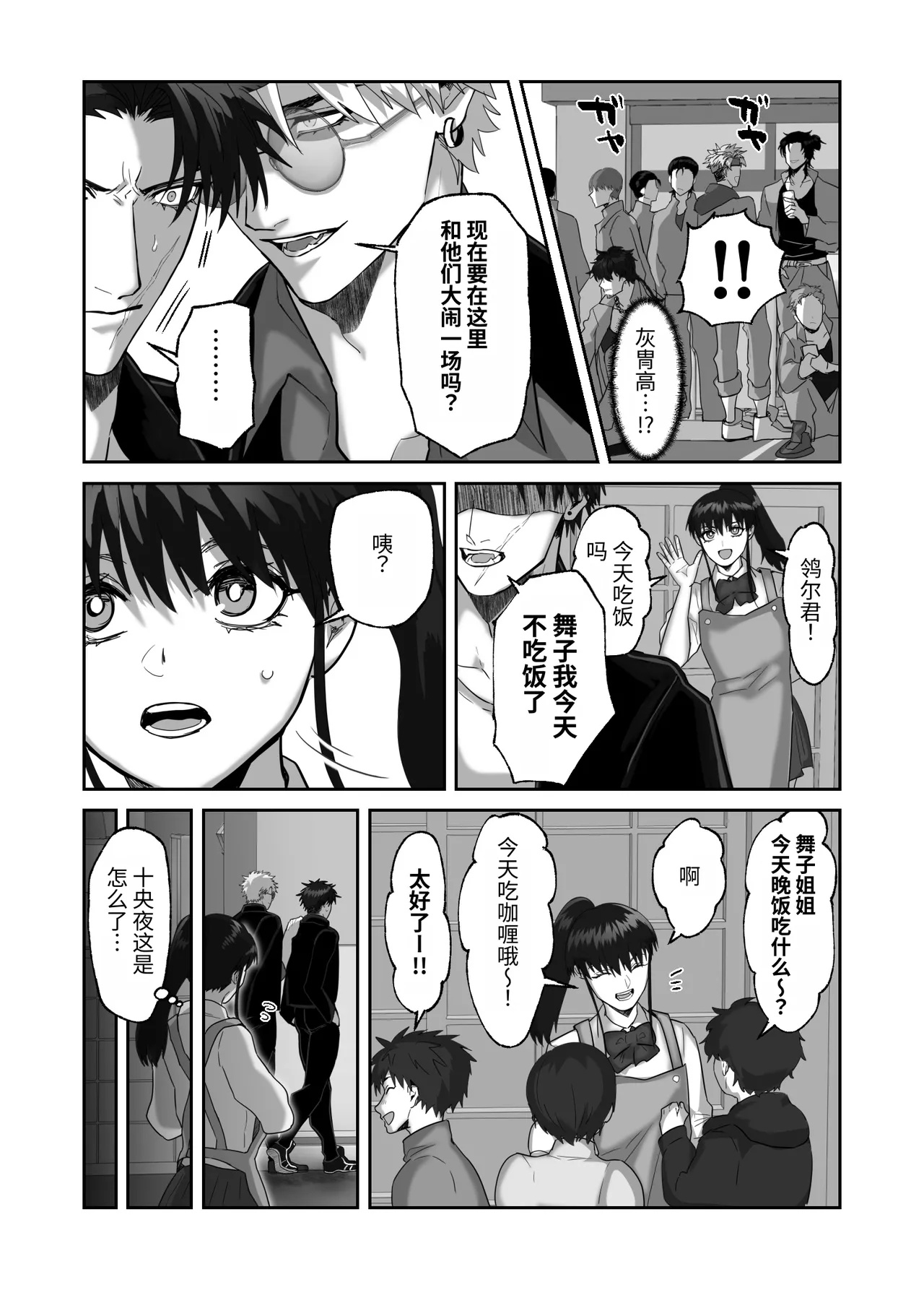 หน้า 30