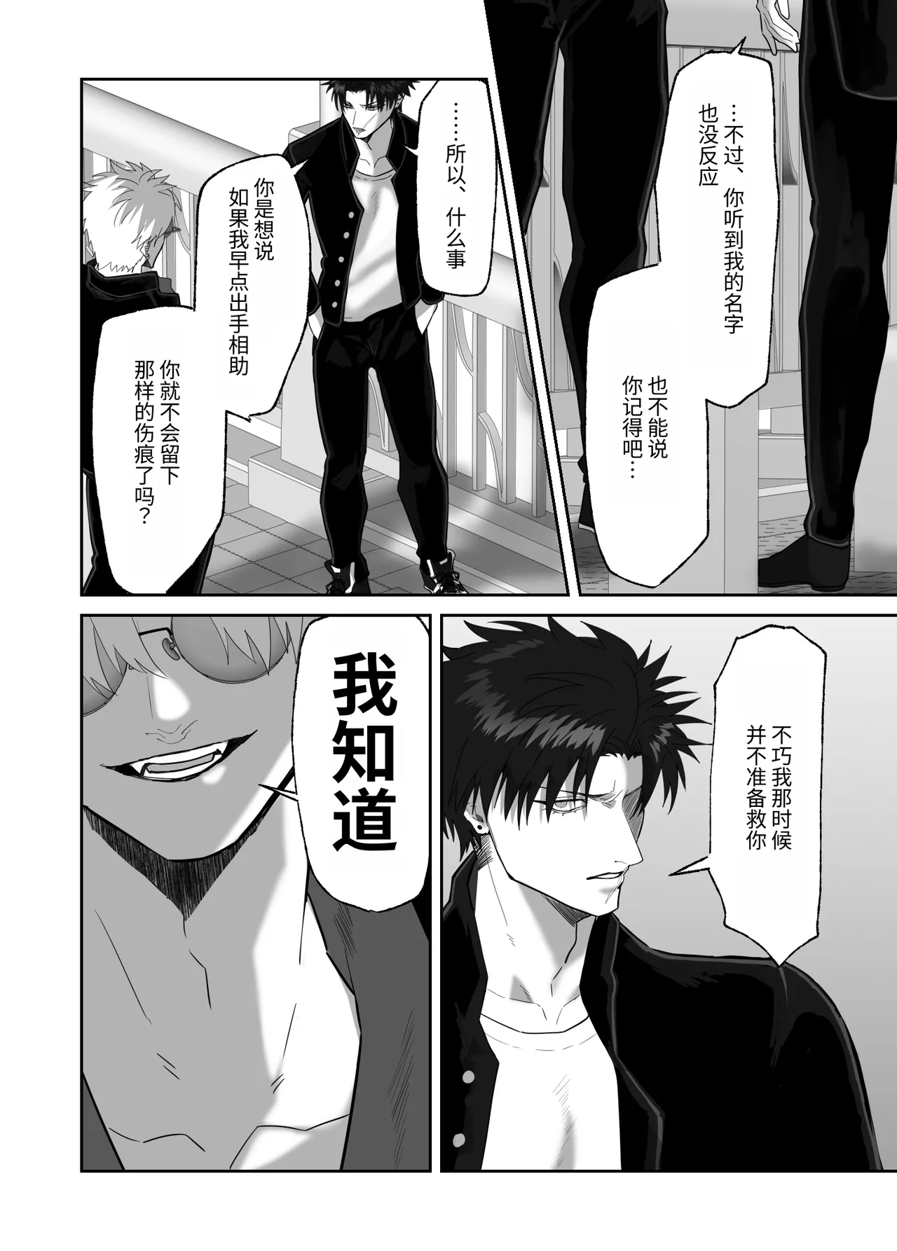 หน้า 34