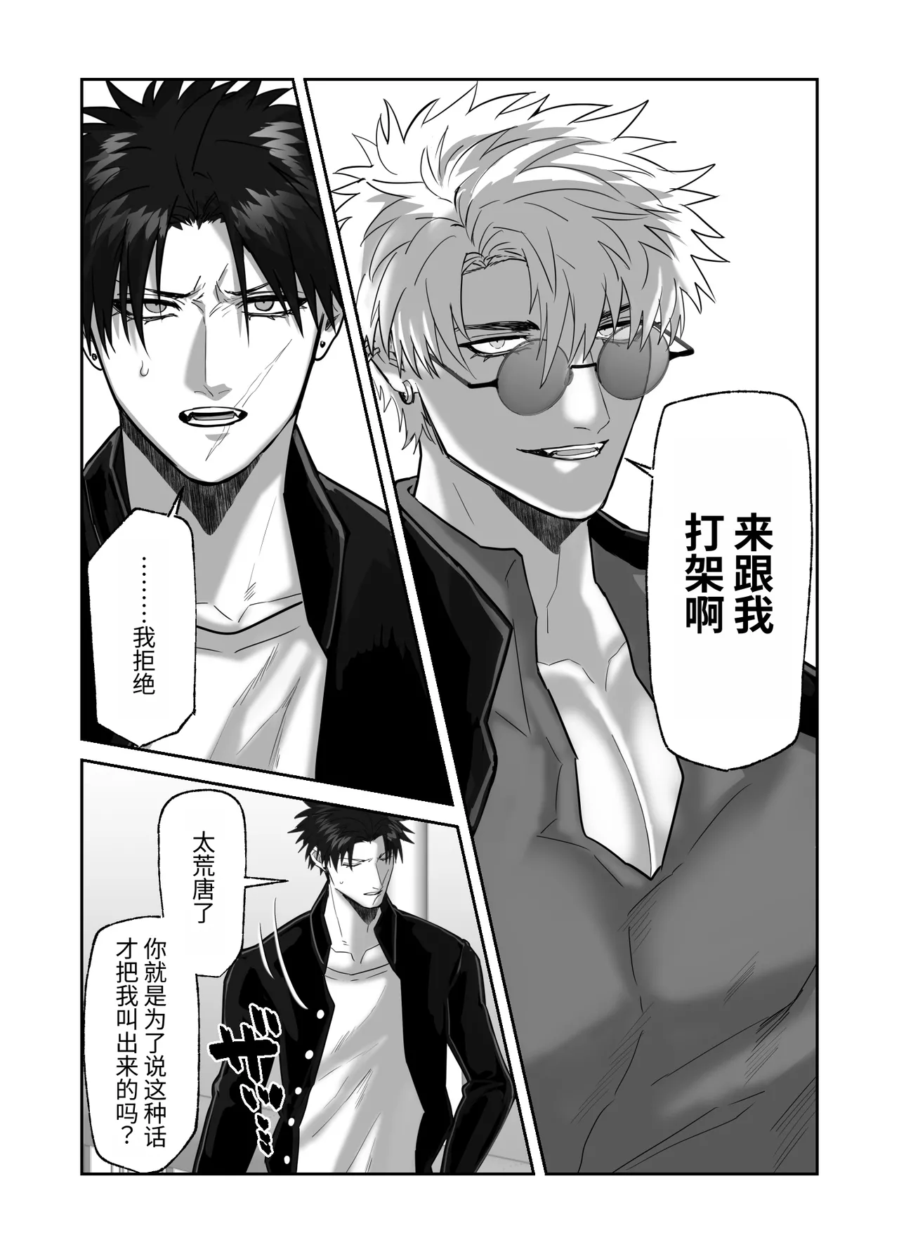 หน้า 36