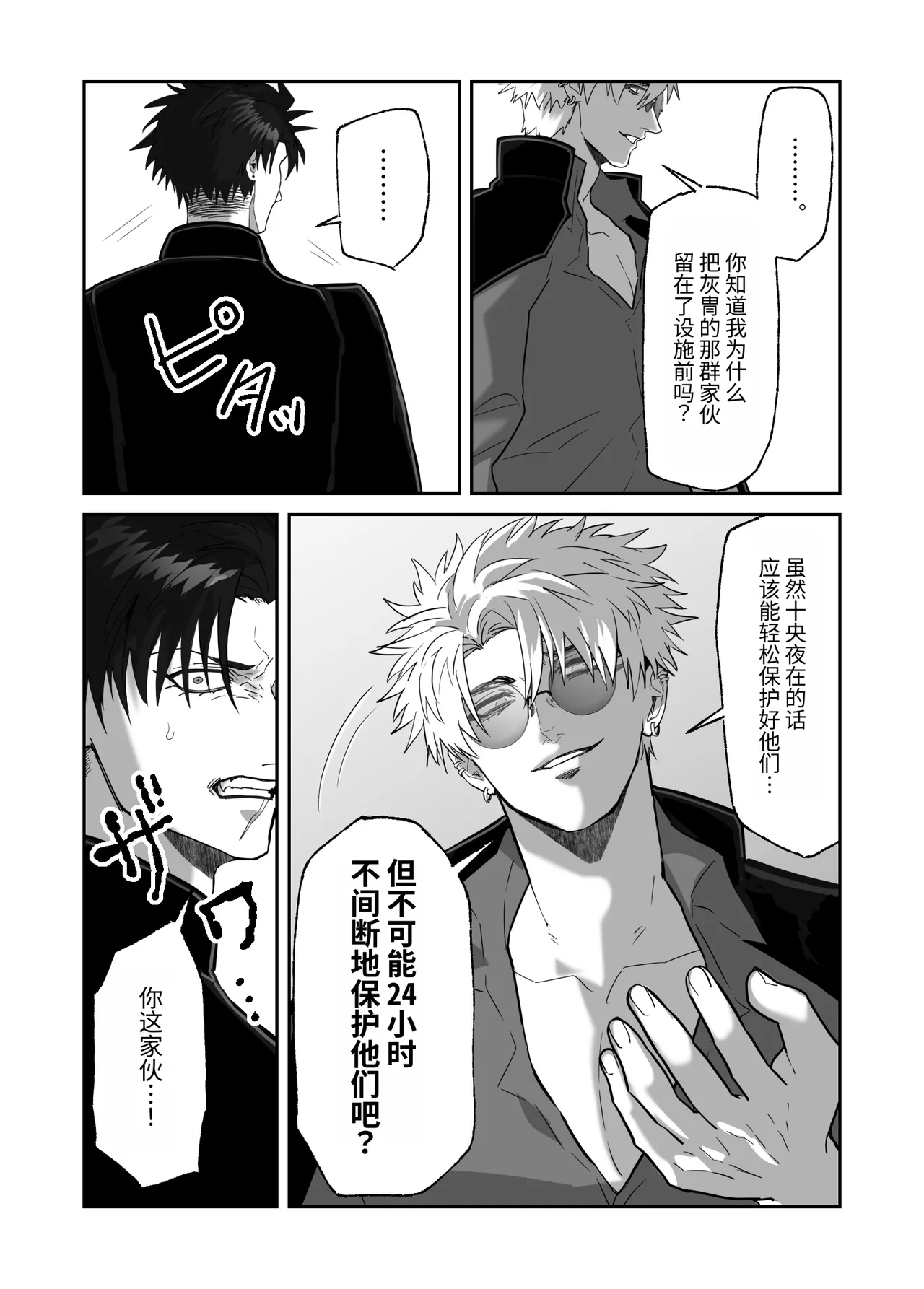 หน้า 37