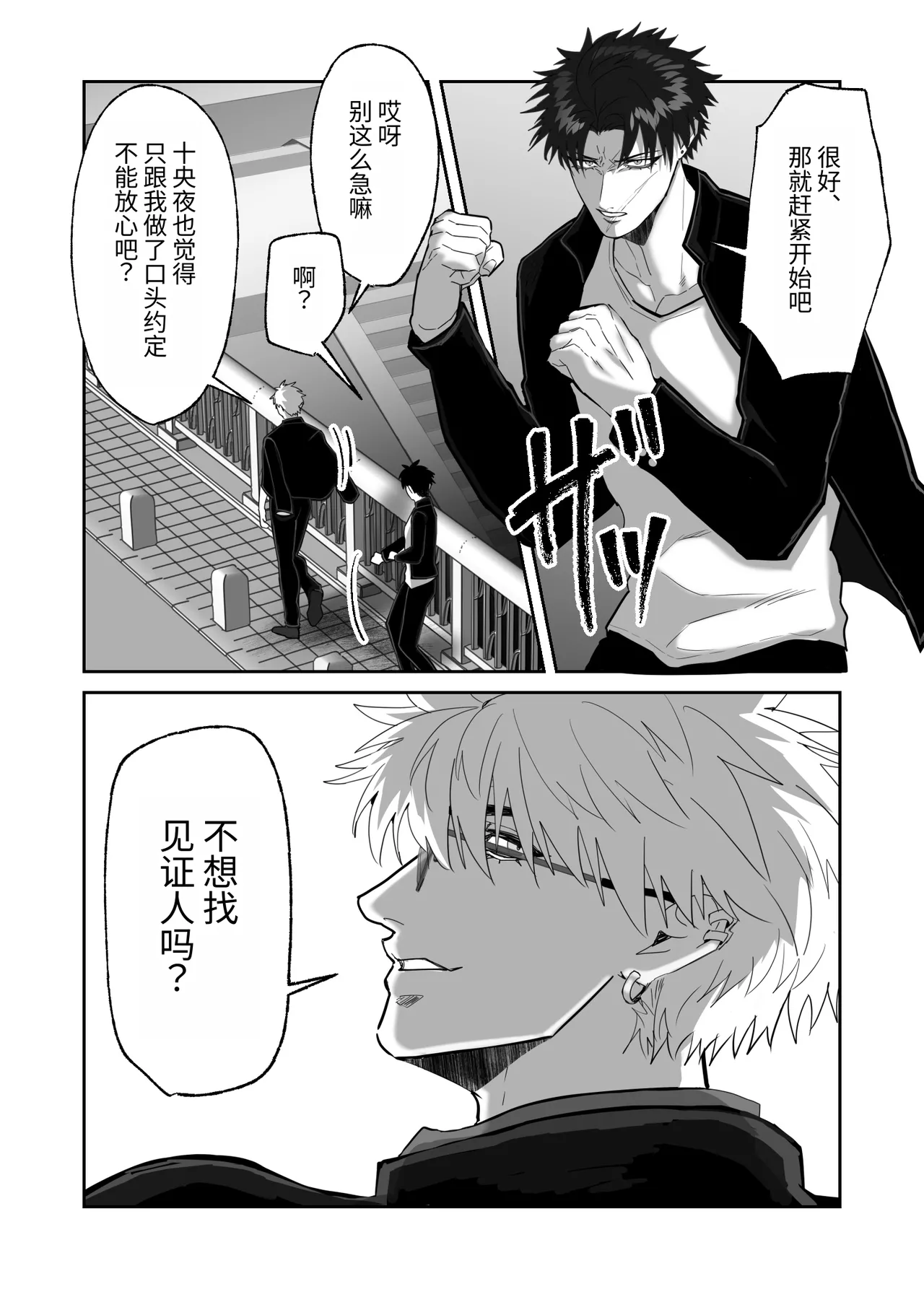 หน้า 40