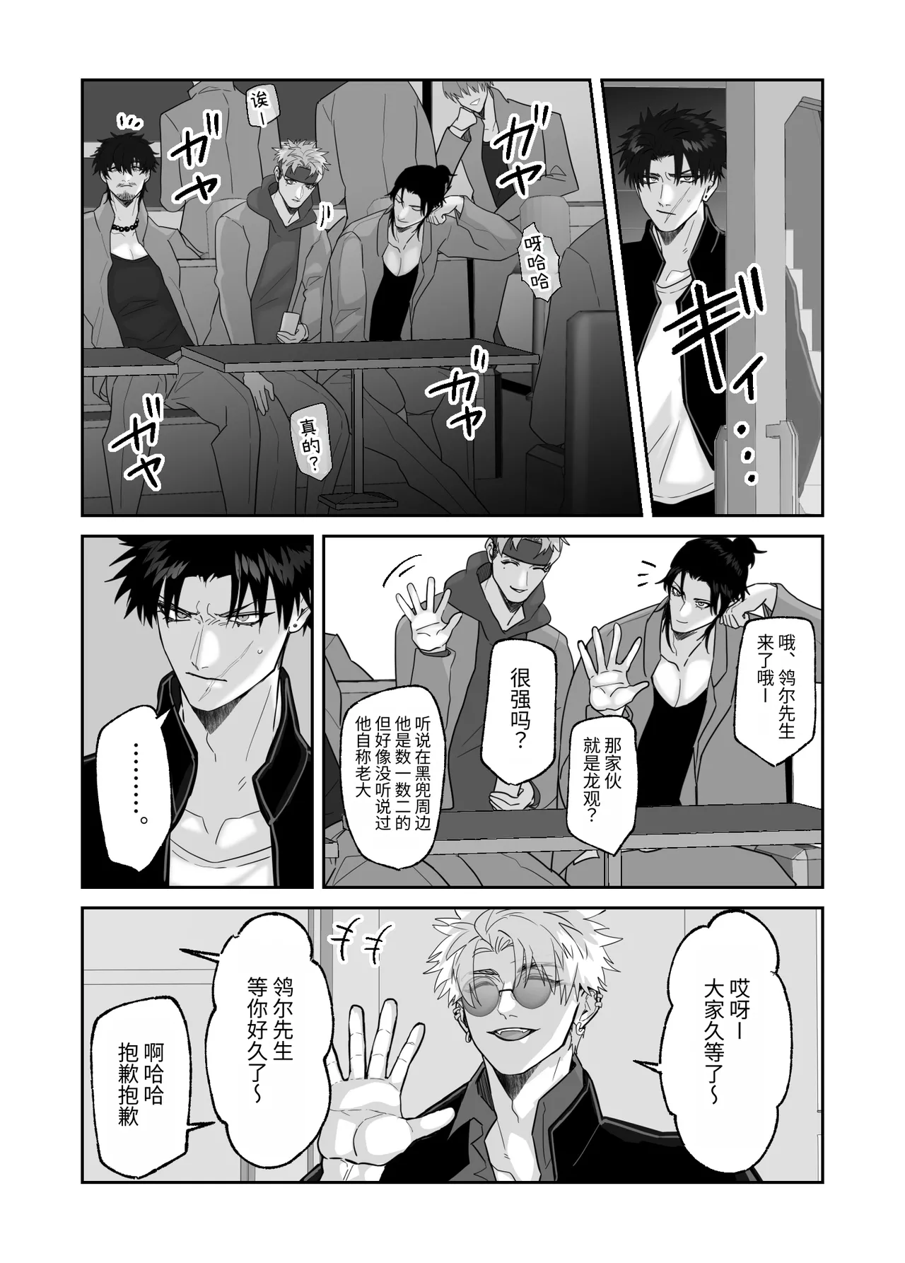 หน้า 42