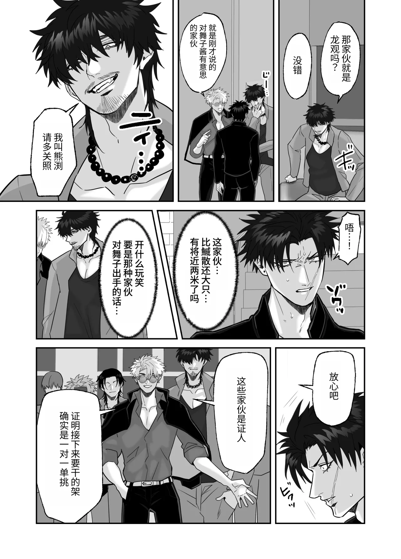 หน้า 43