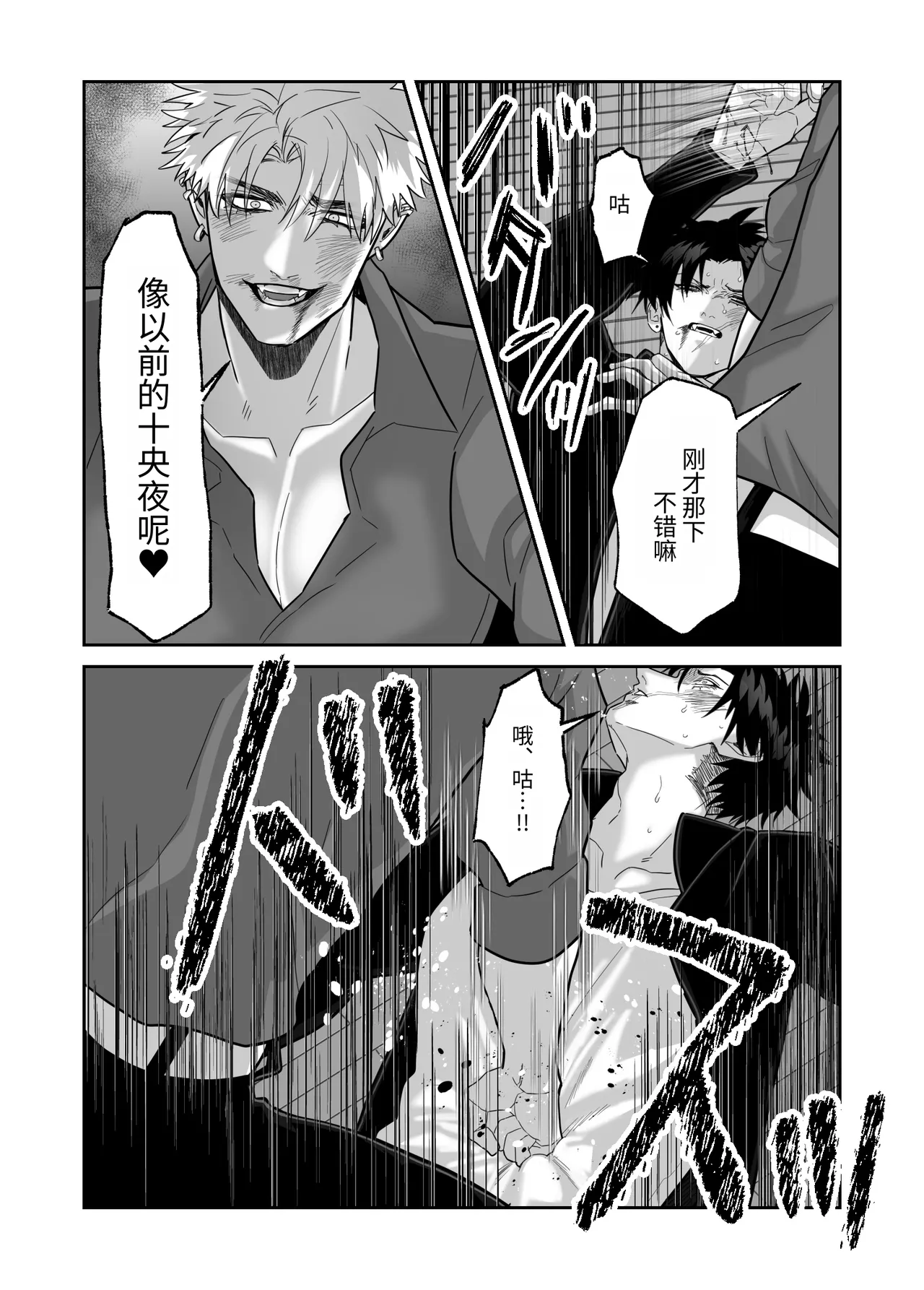 หน้า 54