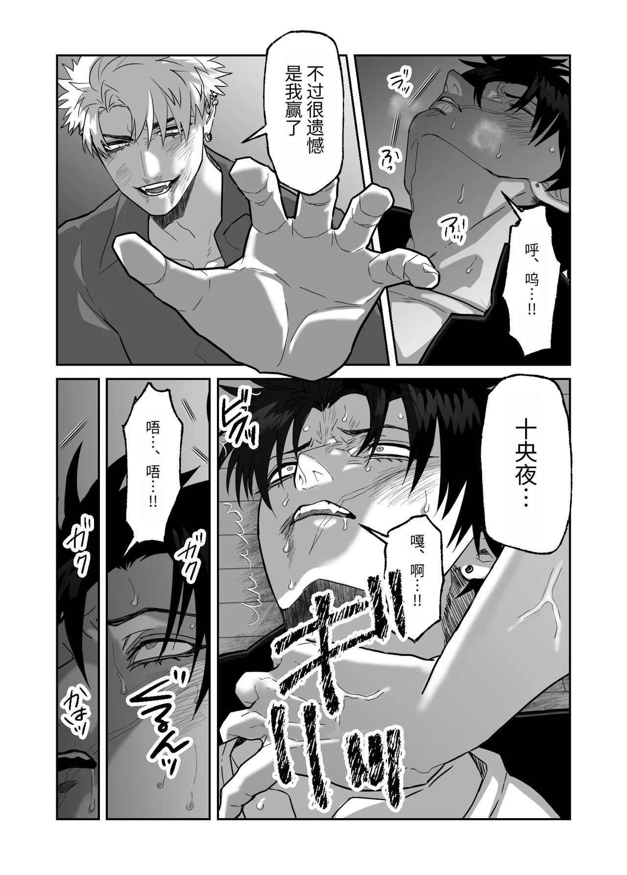 หน้า 55