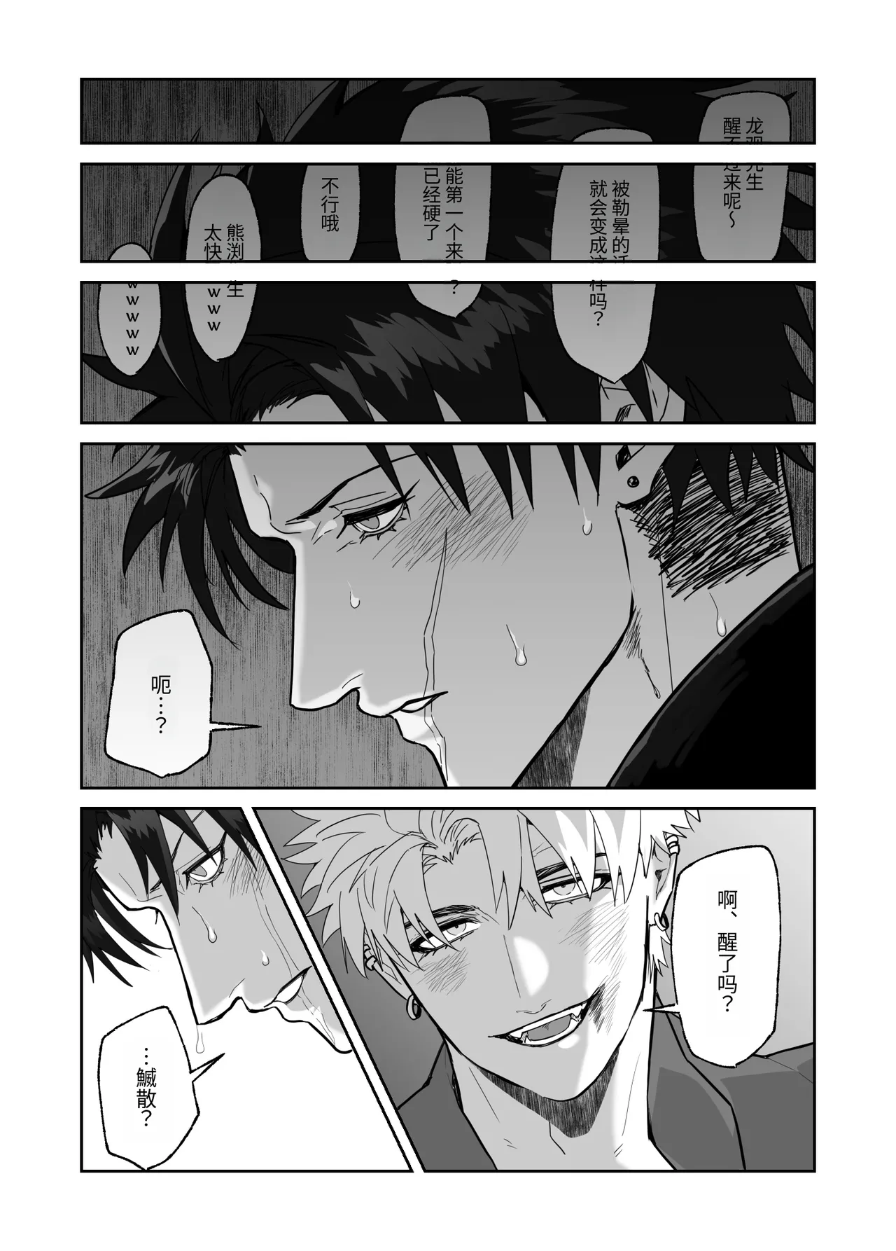หน้า 56