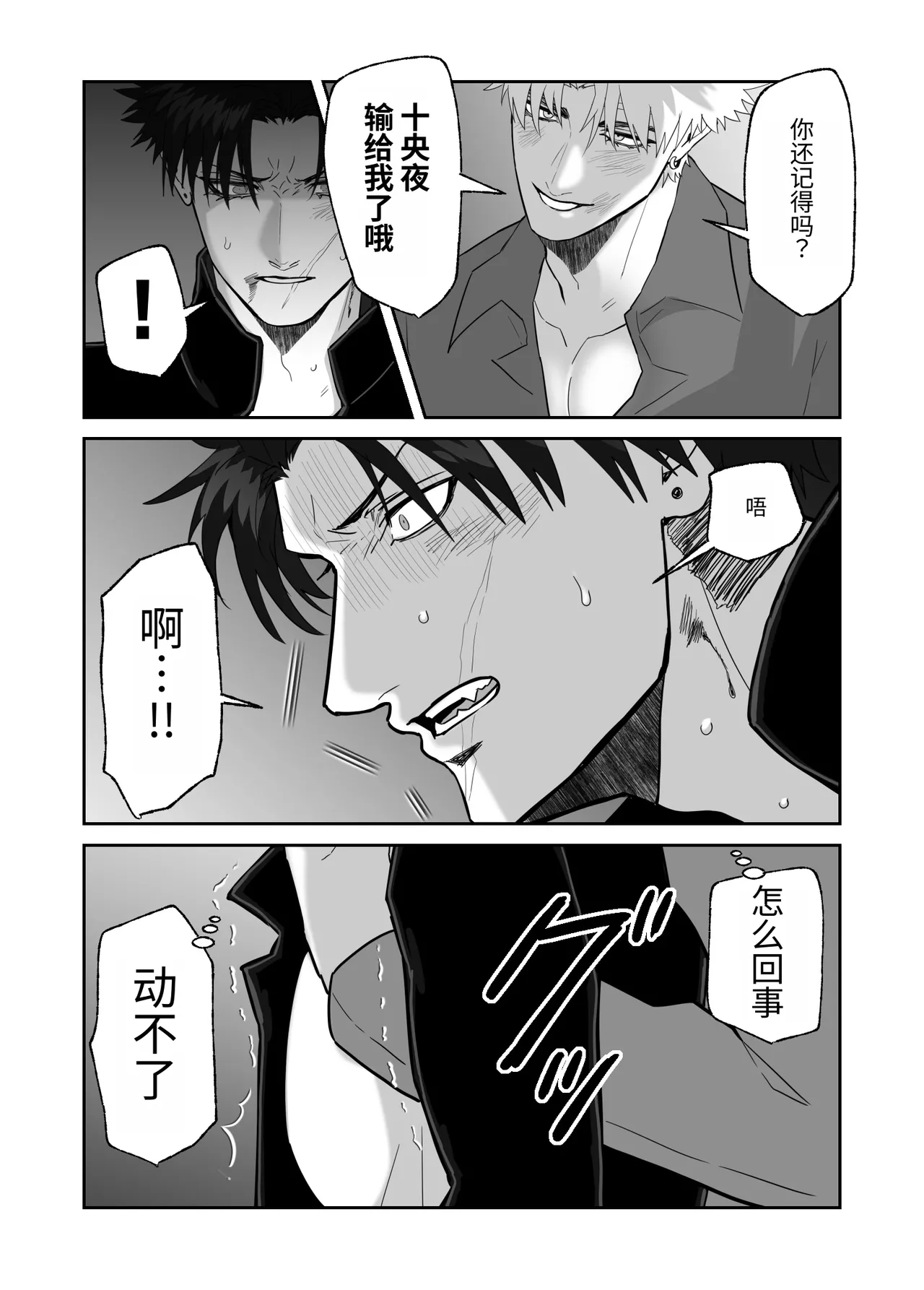 หน้า 57