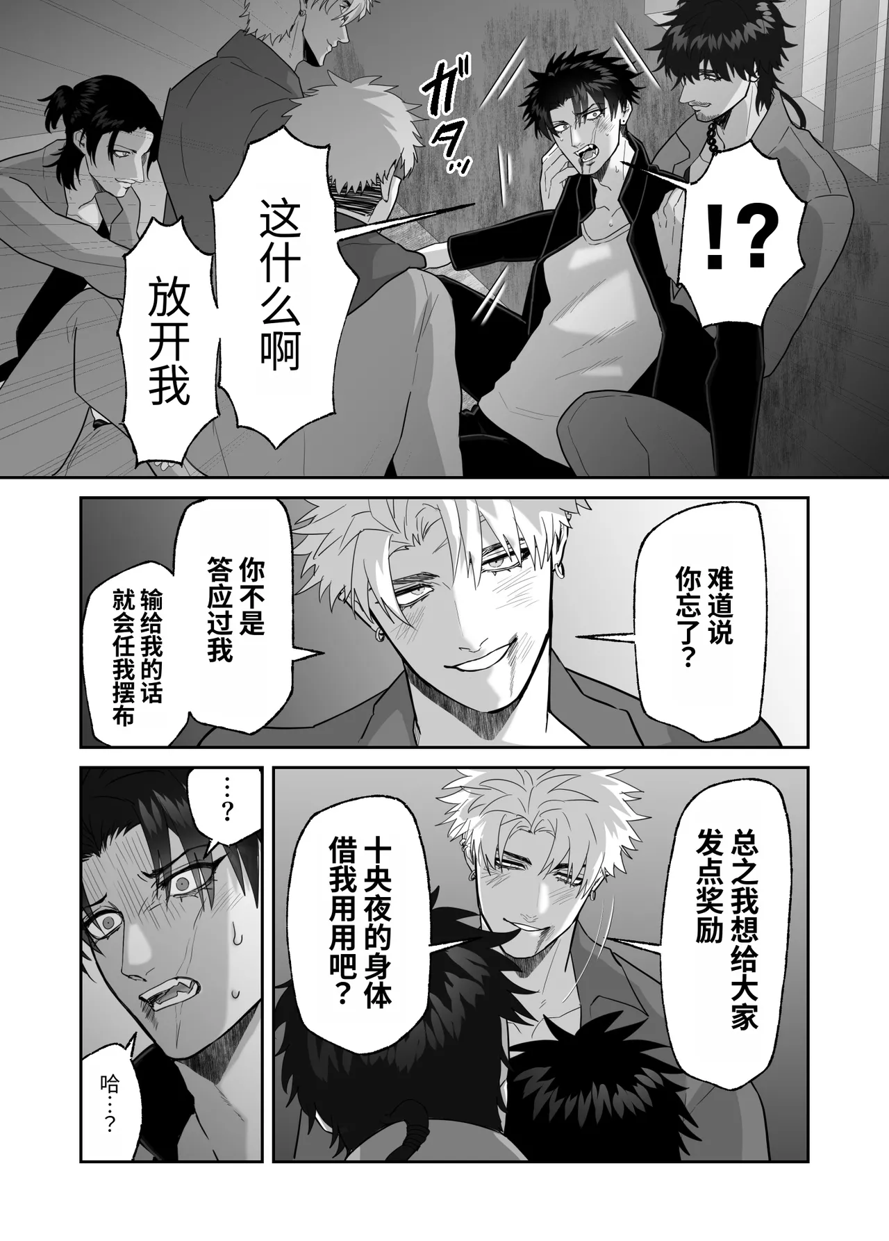 หน้า 58