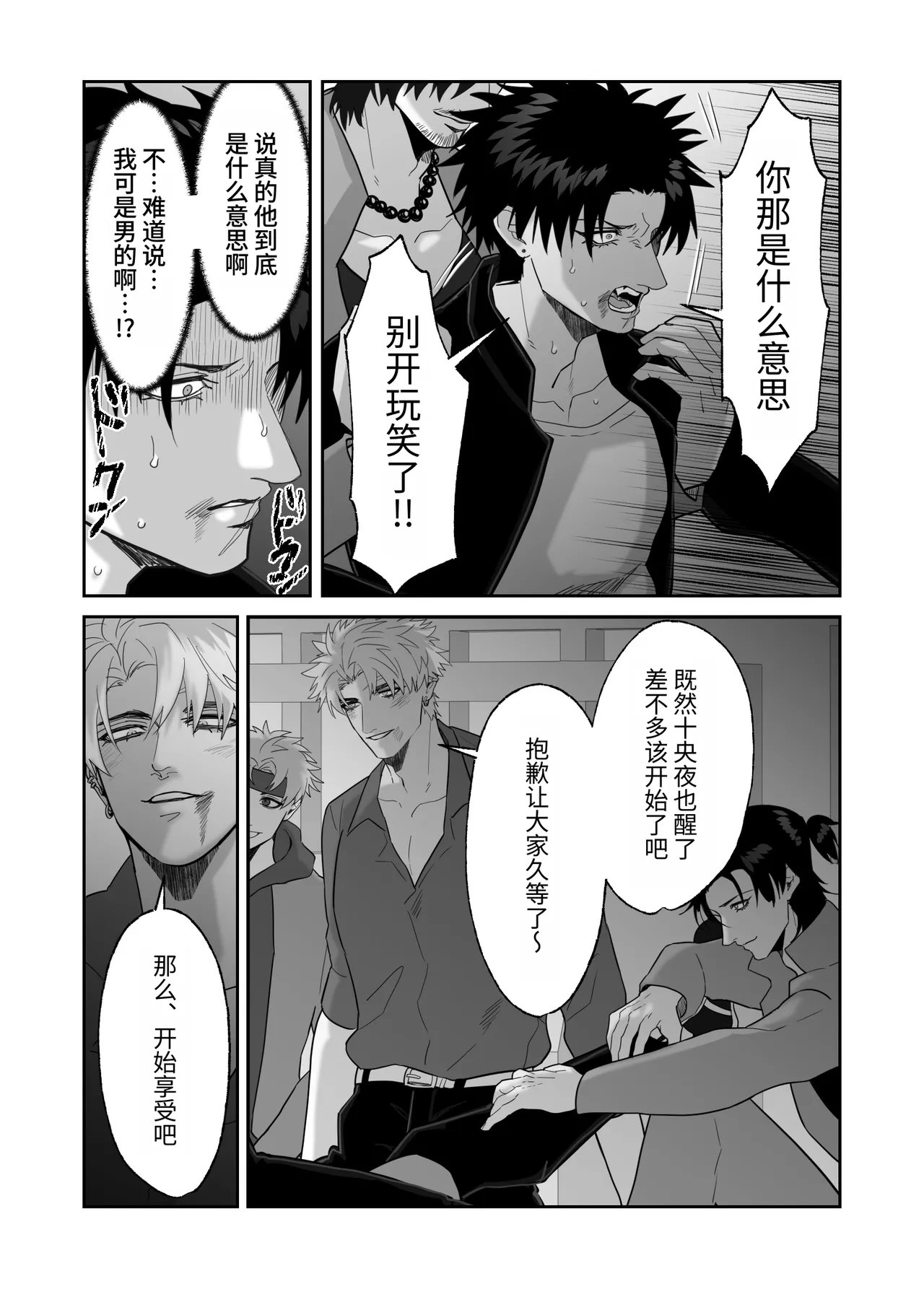 หน้า 59