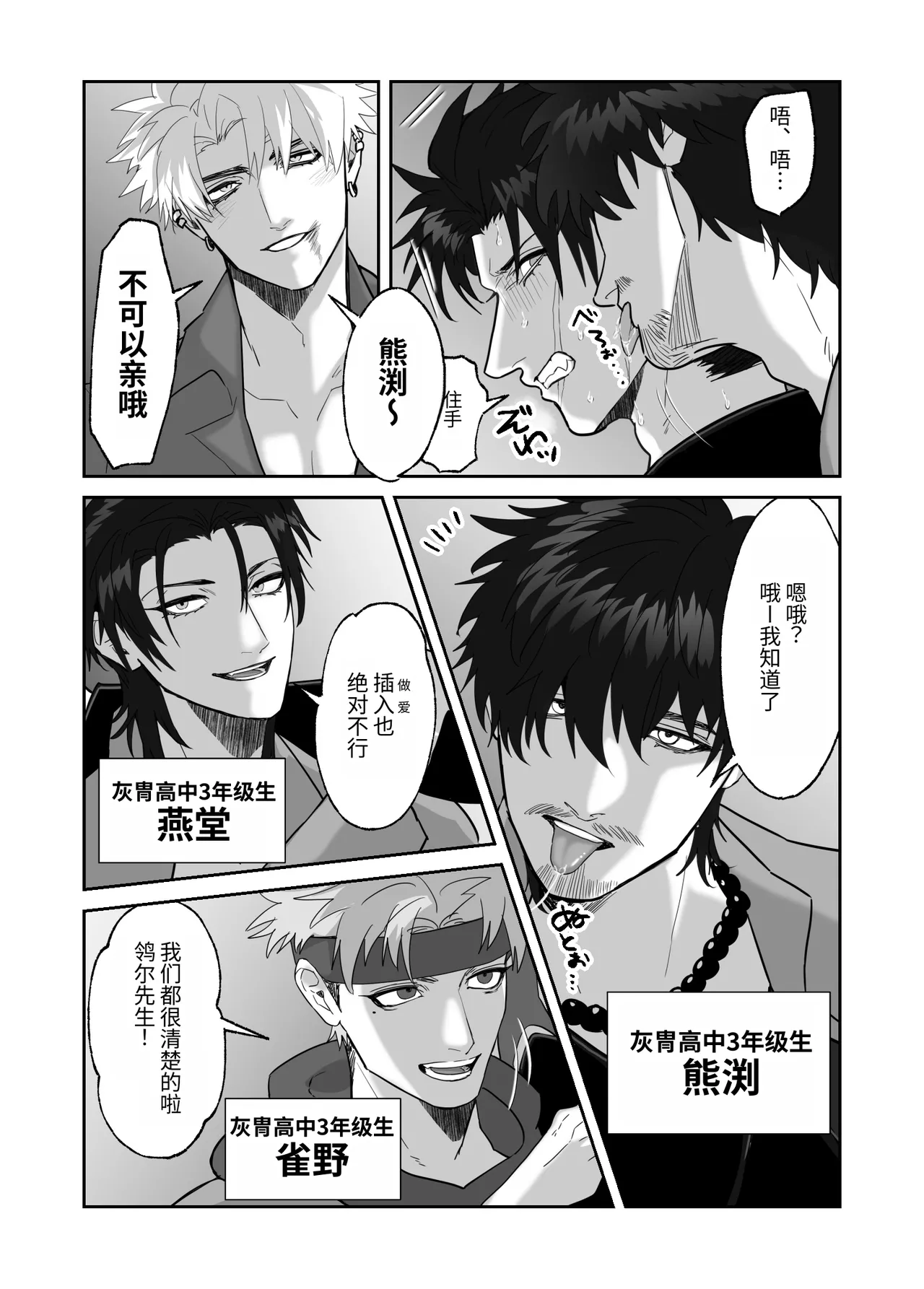 หน้า 61