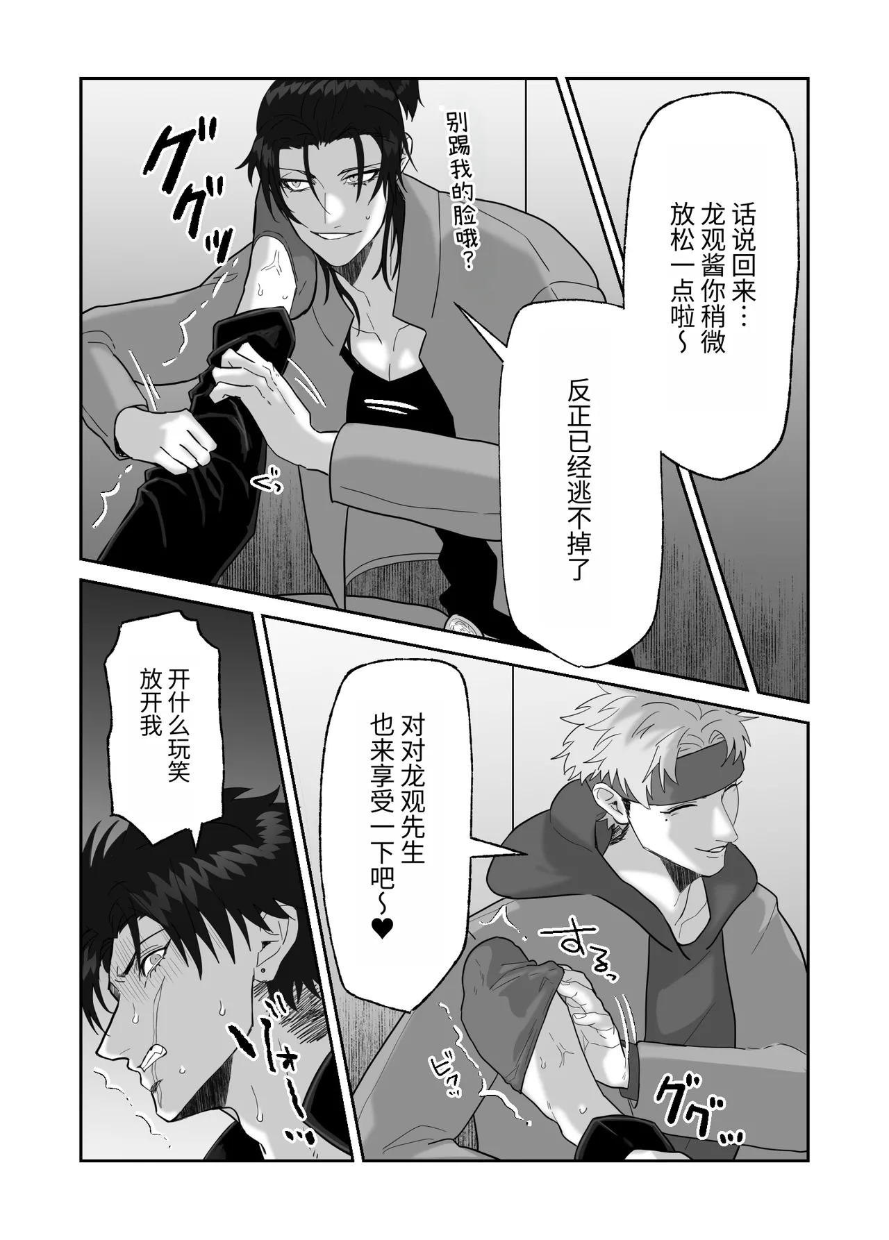 หน้า 62