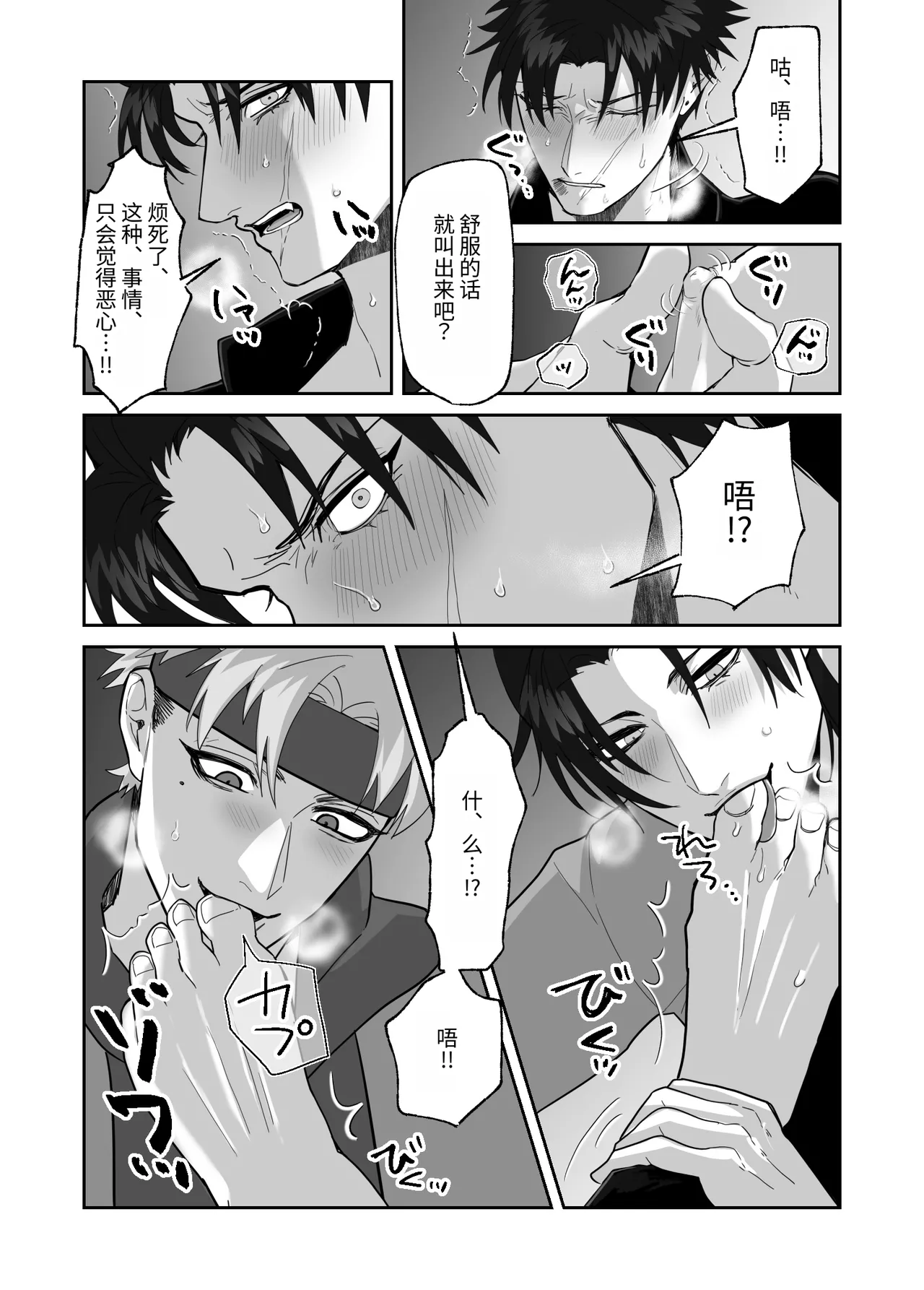 หน้า 67