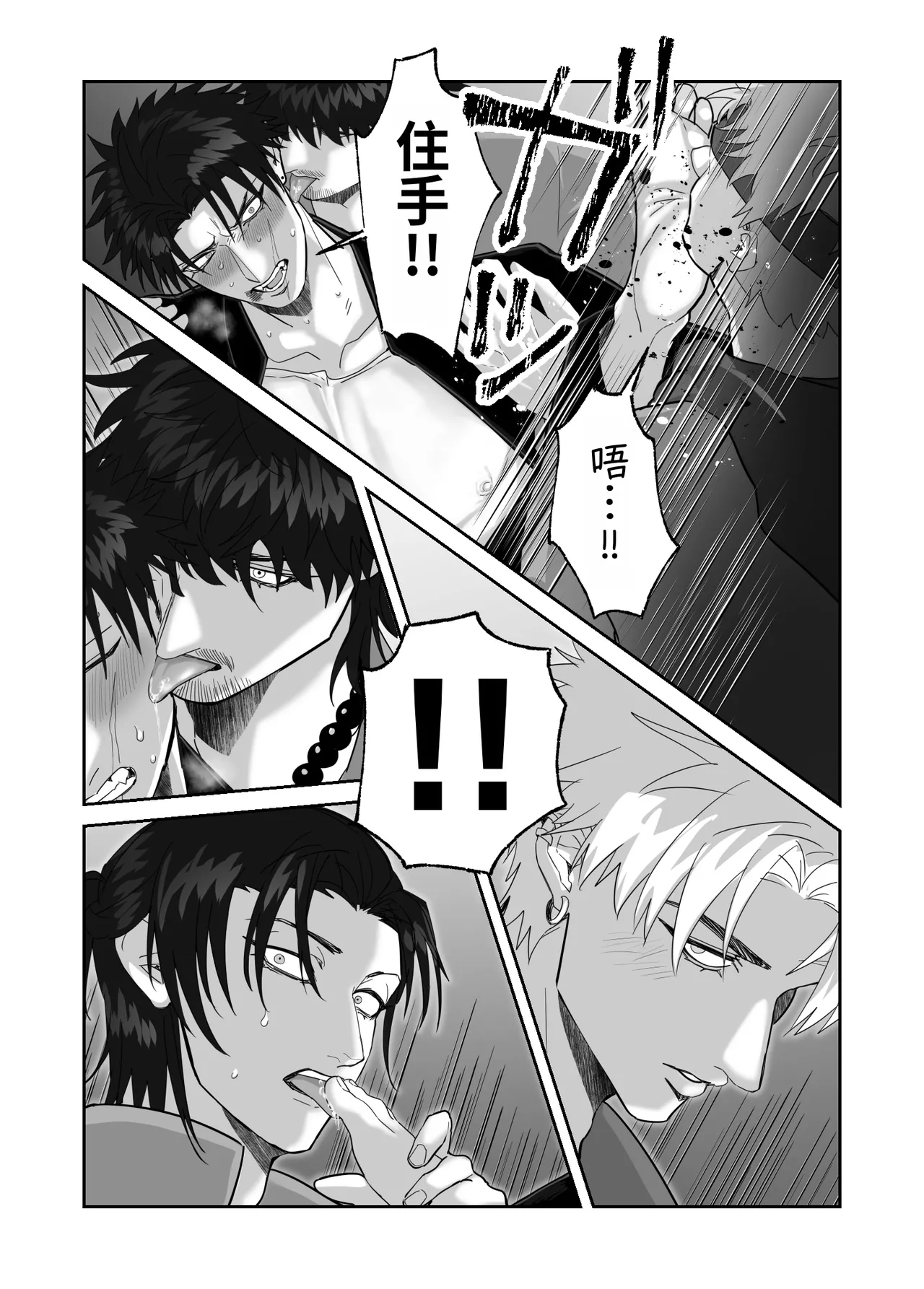หน้า 68