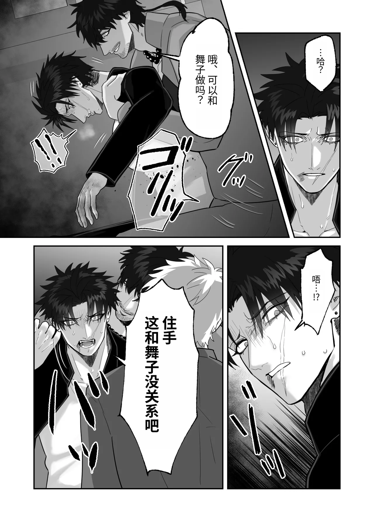 หน้า 70