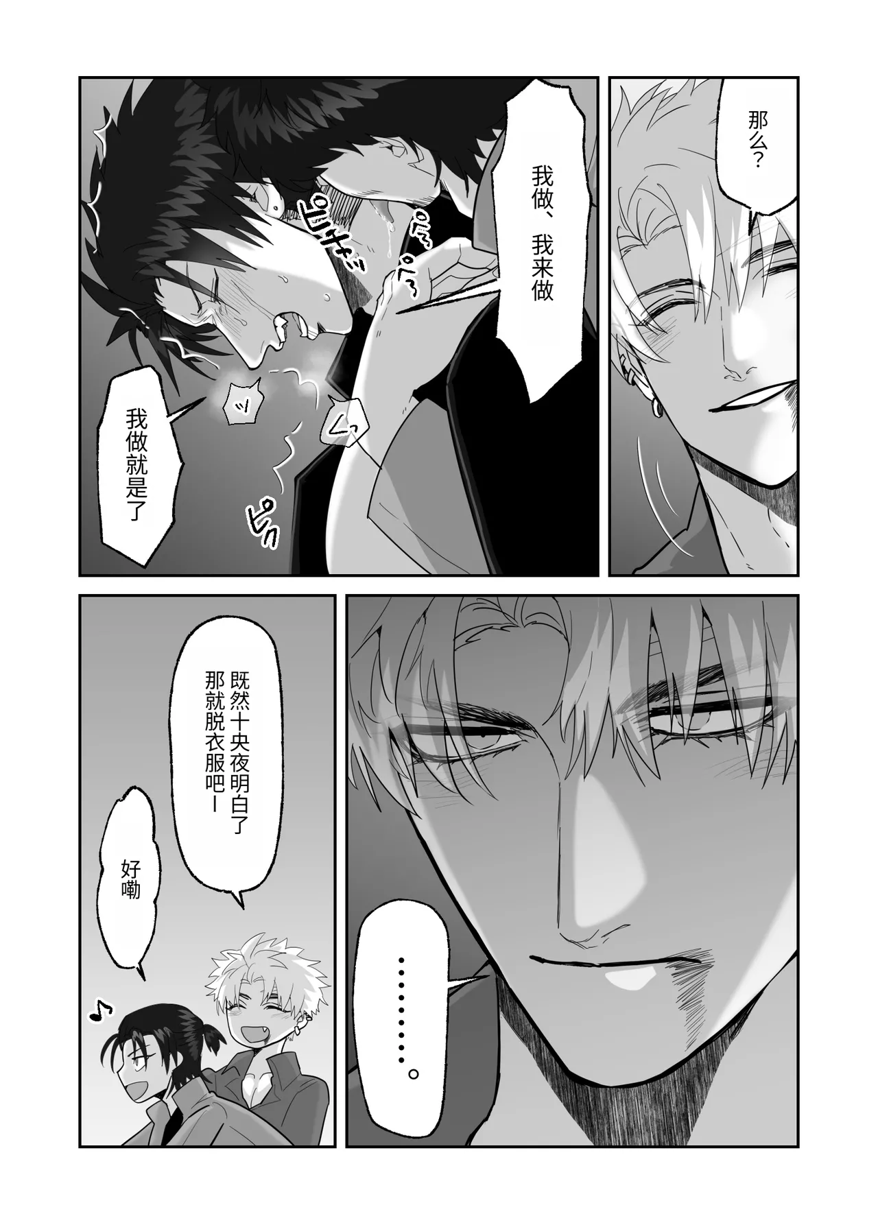 หน้า 71