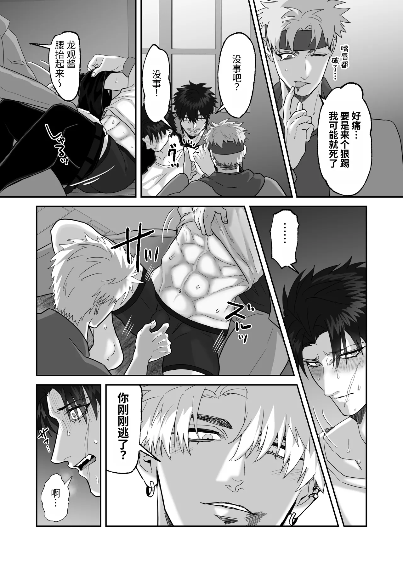 หน้า 72