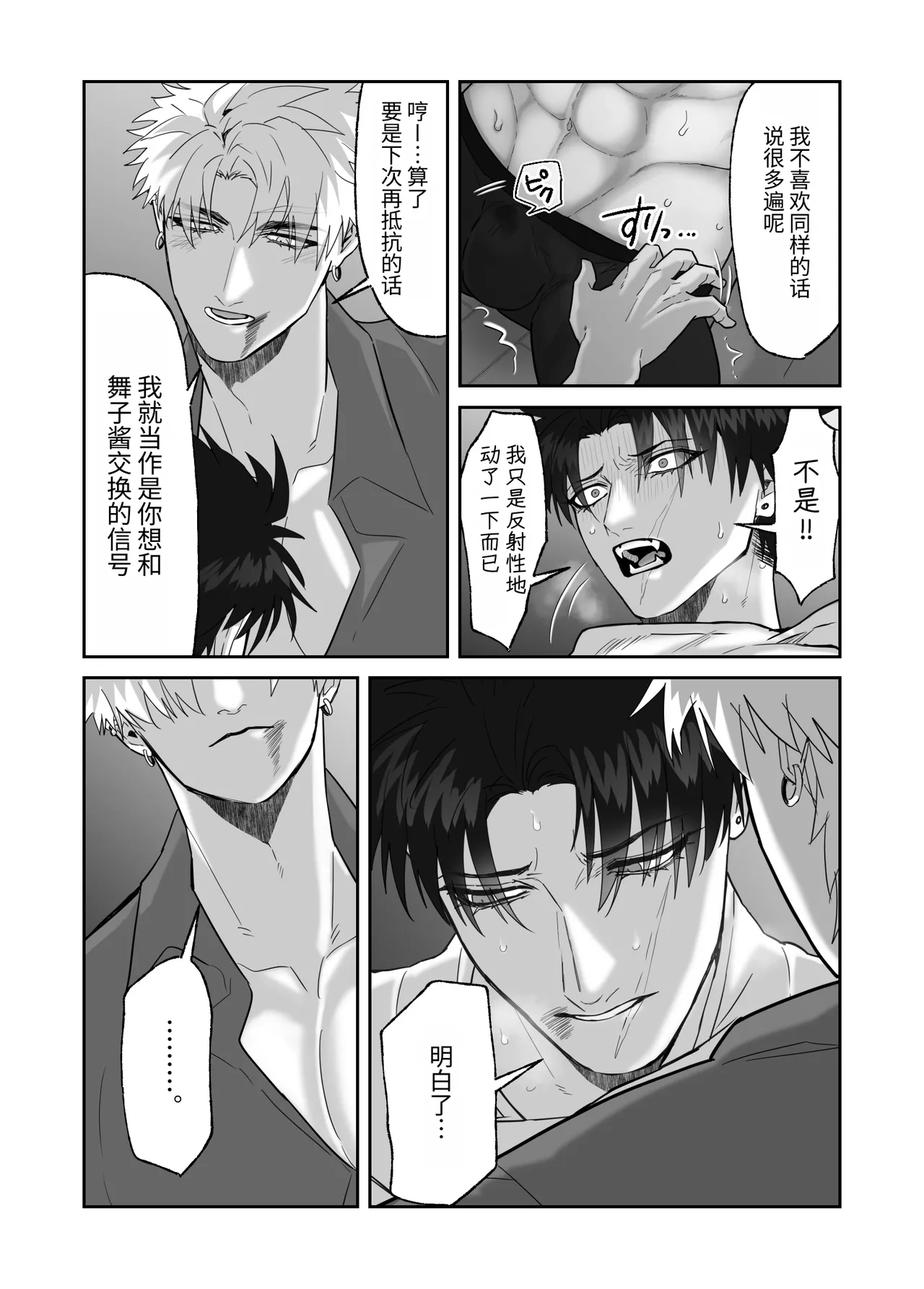 หน้า 73