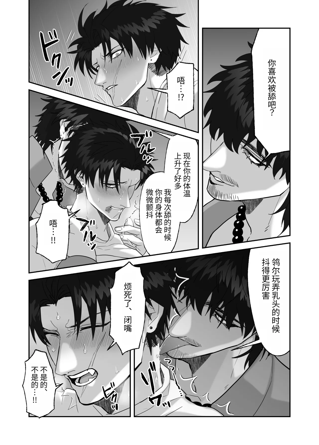 หน้า 75