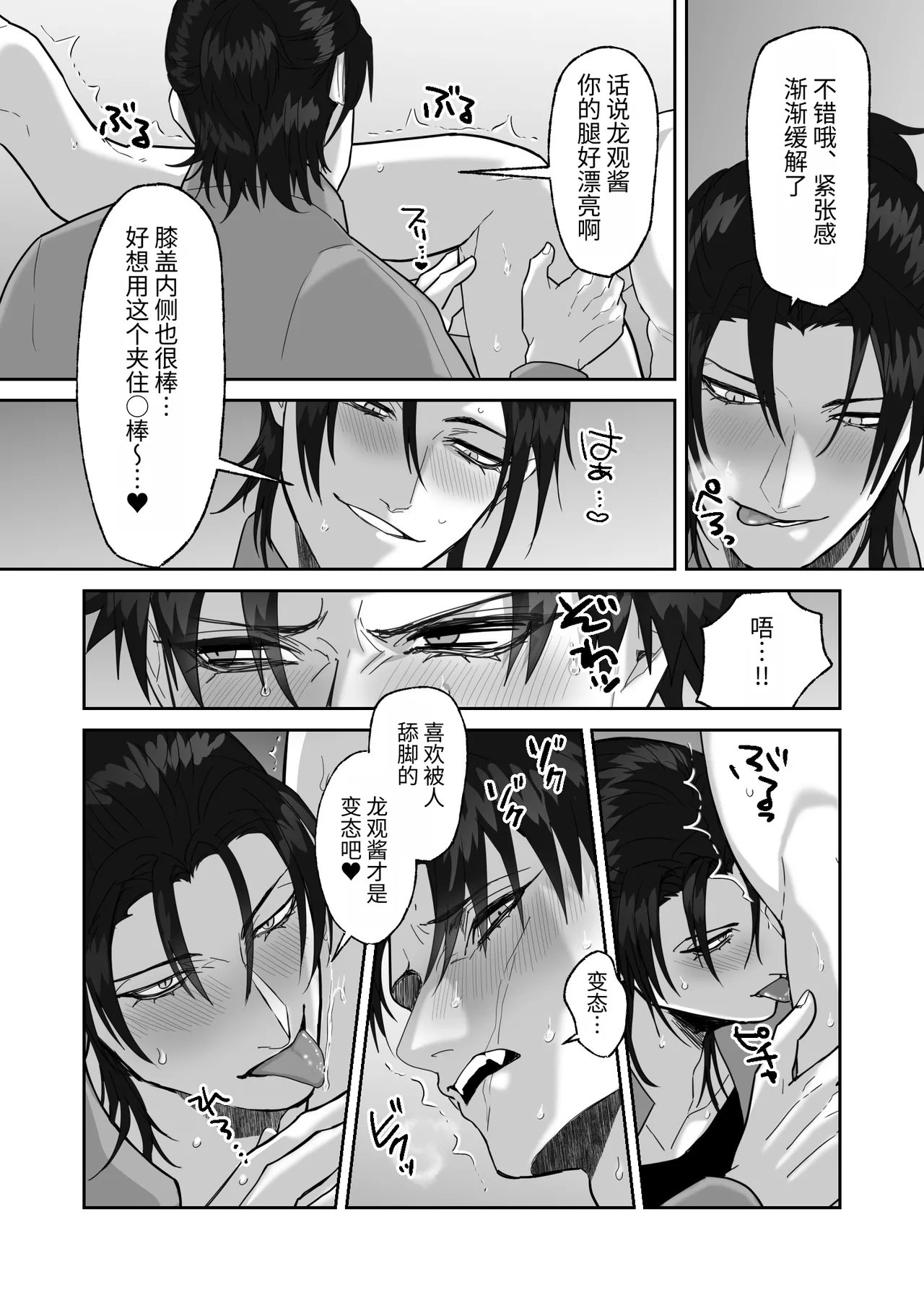 หน้า 77