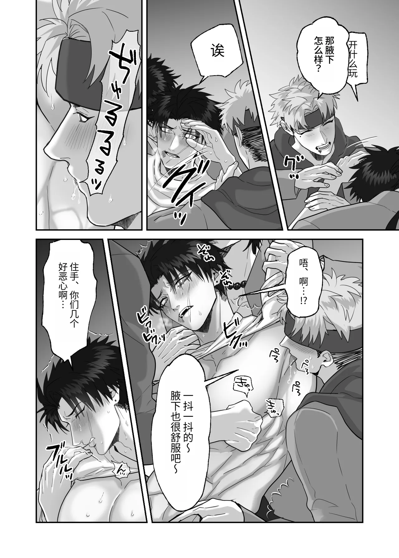 หน้า 78